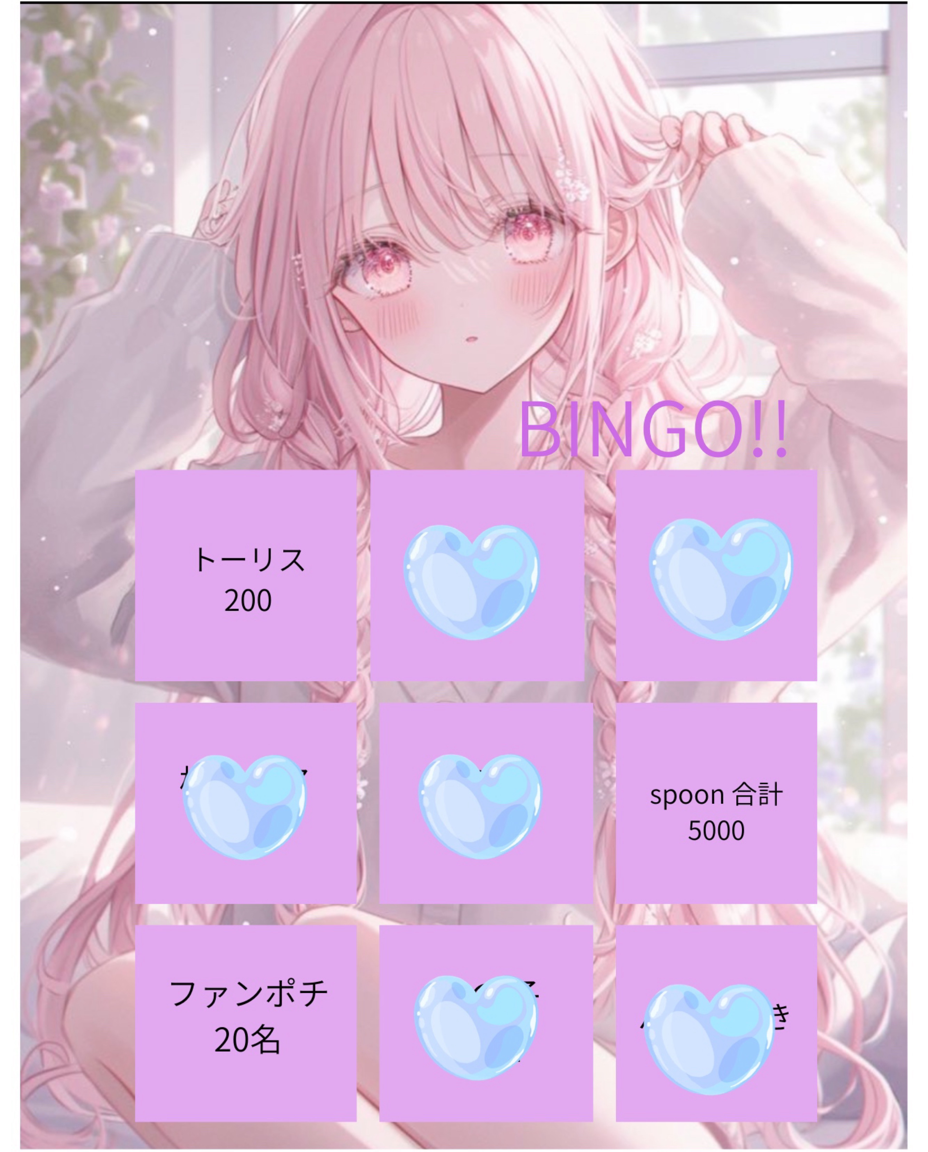 初潜〇 トーリス200耐久!!