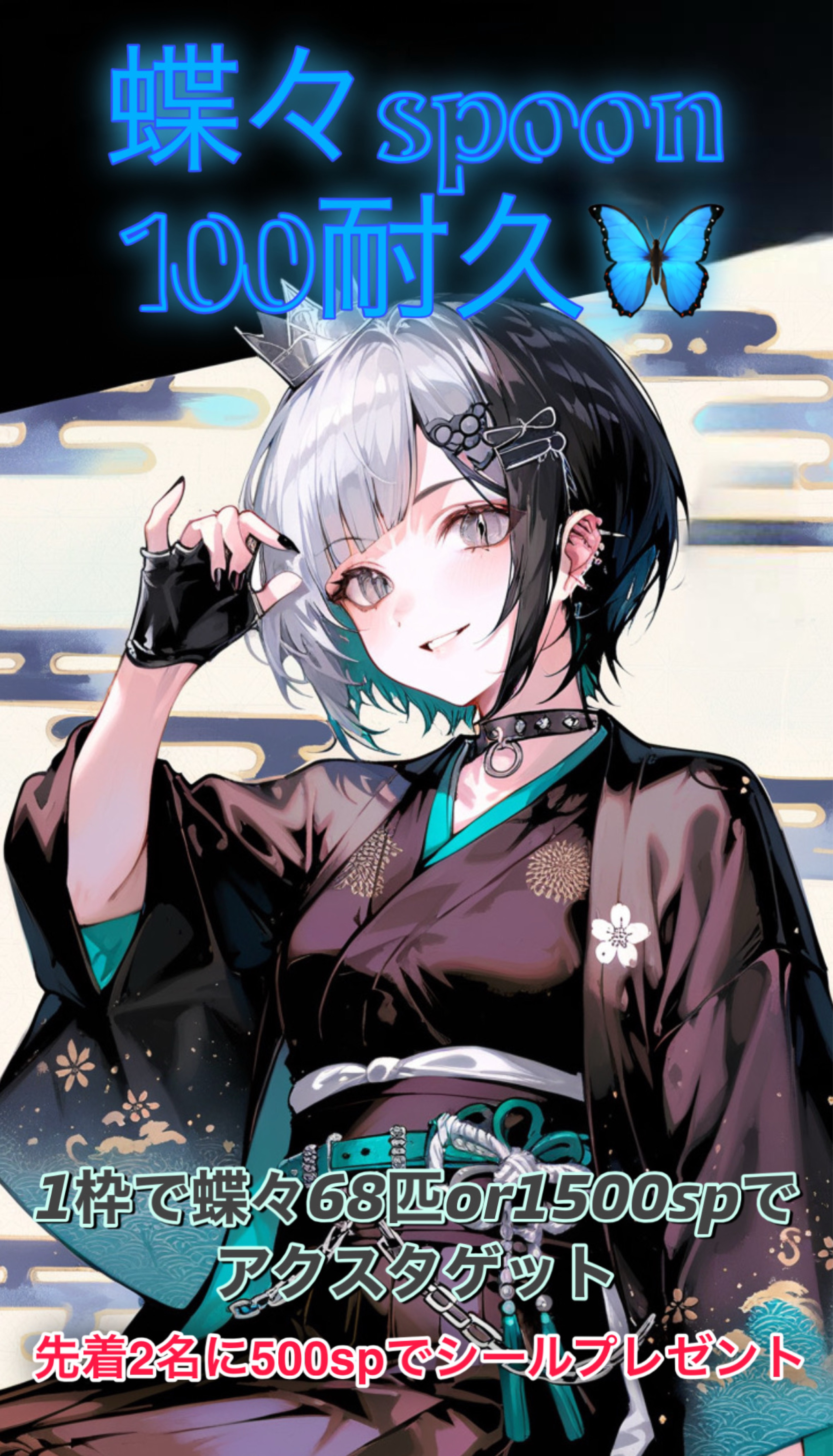 こっちおいで❣️