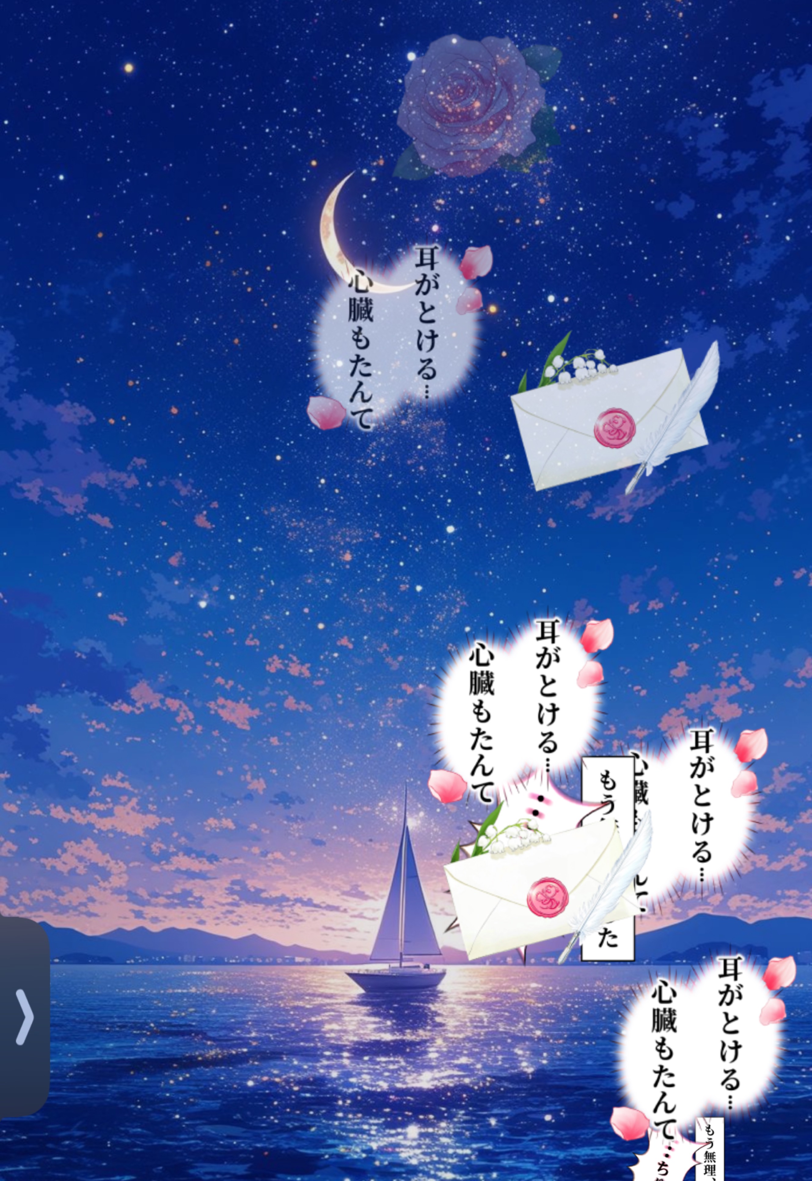 みーんなの眠気を誘う夜の枠🌃🌙*ﾟ
