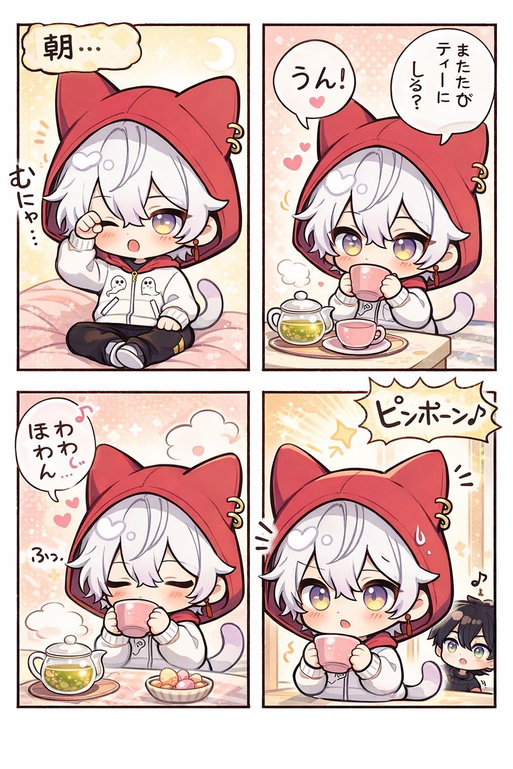 【初寝潜💮】訳ありミュート枠 寝てね