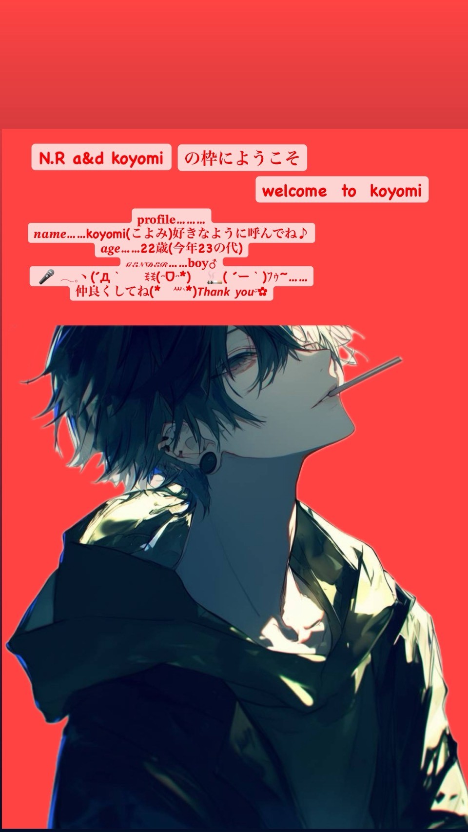 初️( ˙꒳​˙○)ﾏﾙ お兄さんと話そ