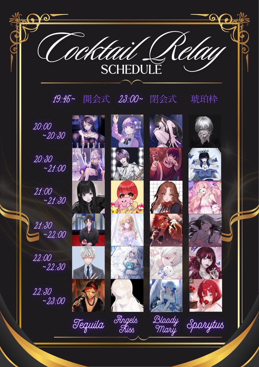 はたむらの誘導枠🐥