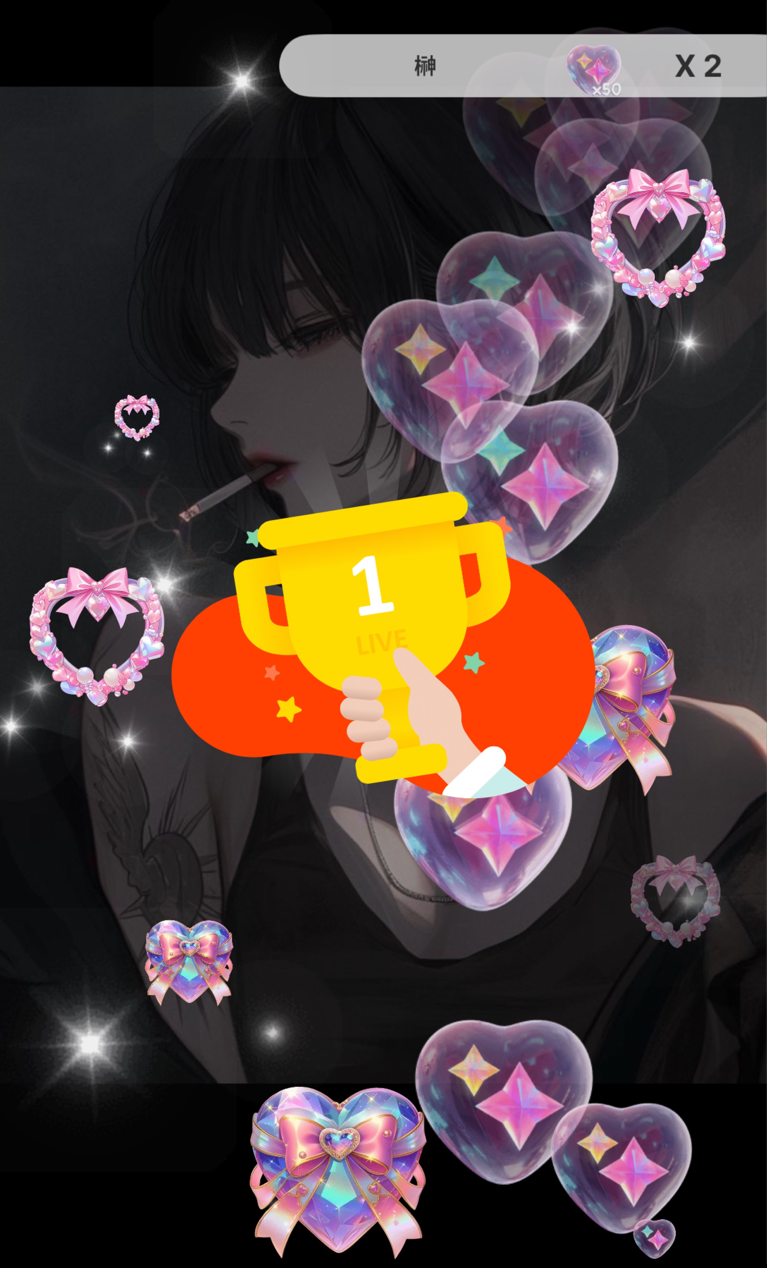 朝もあなたの居場所