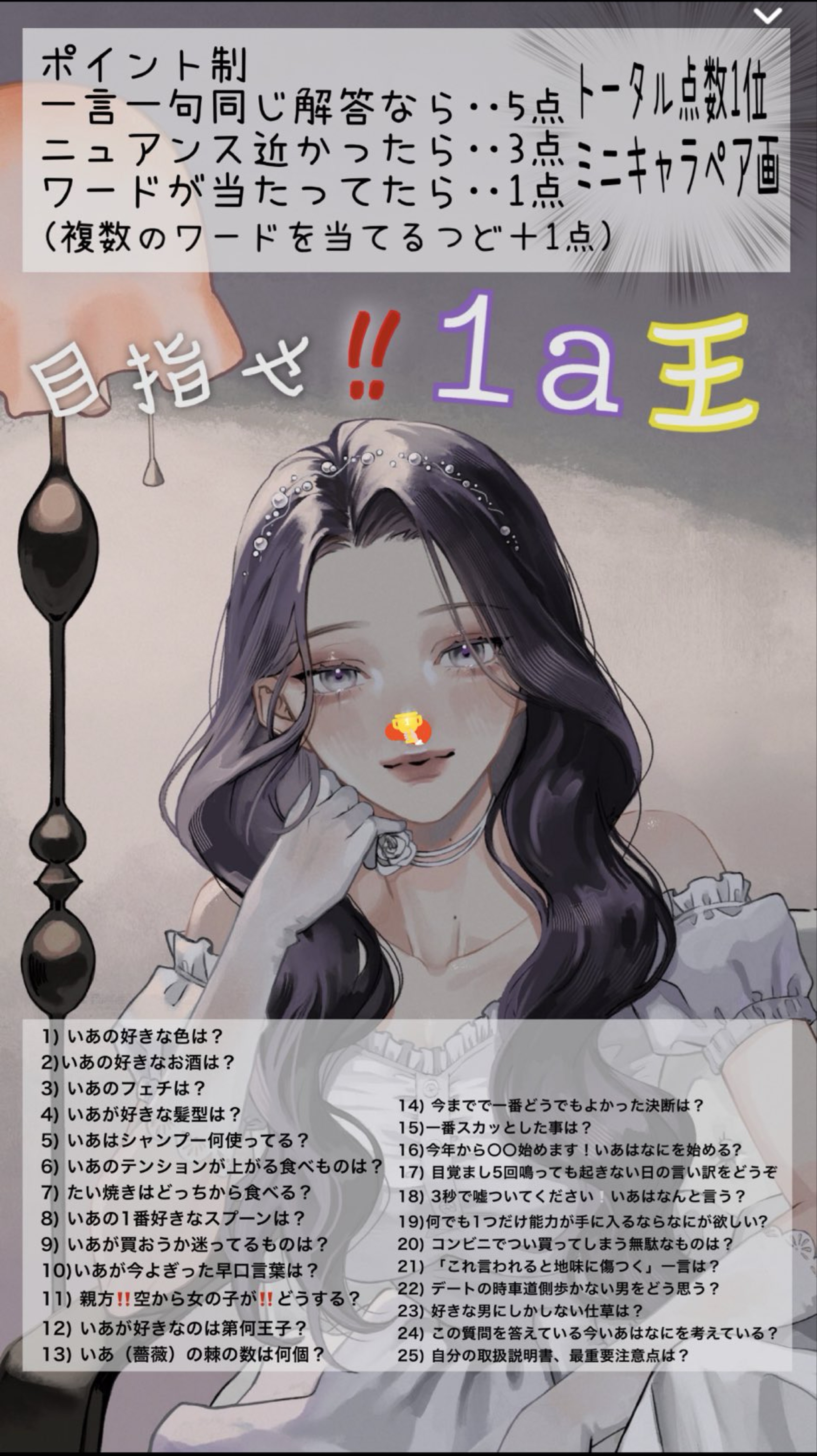 誰よりも綺麗に咲いちゃうんだからっ