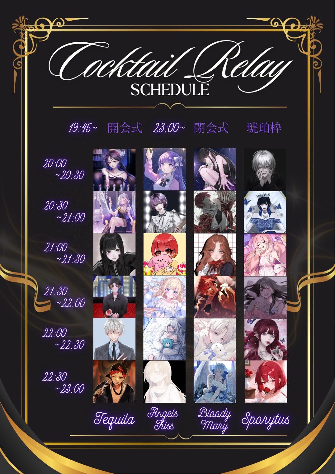 初〇￤機材歌枠