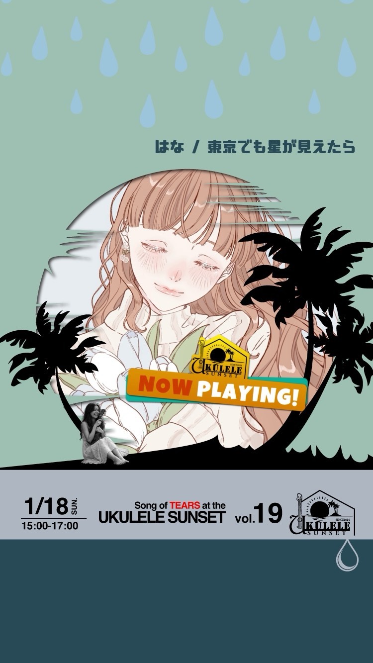 UKULELE SUNSET 19