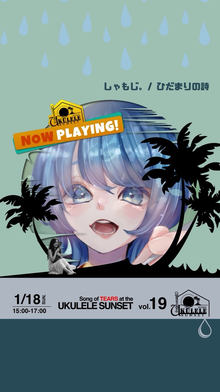 UKULELE SUNSET 19