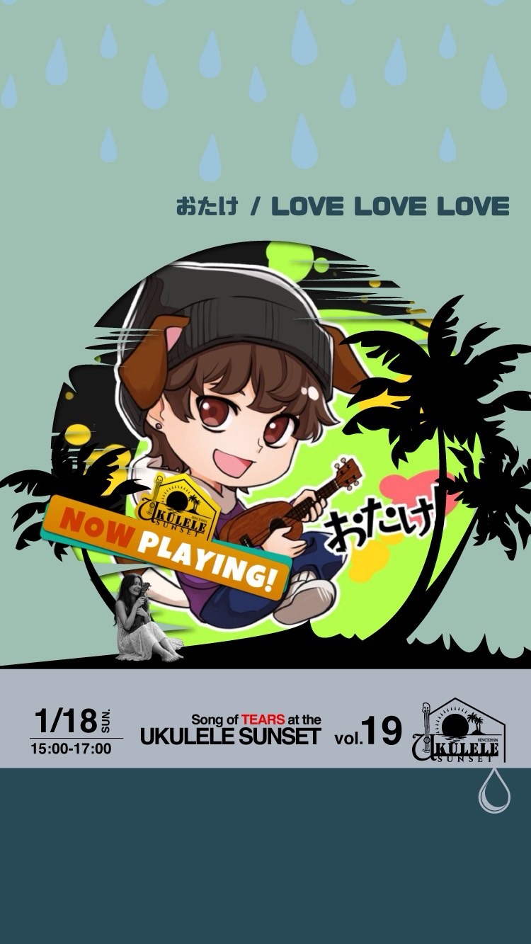 UKULELE SUNSET 19