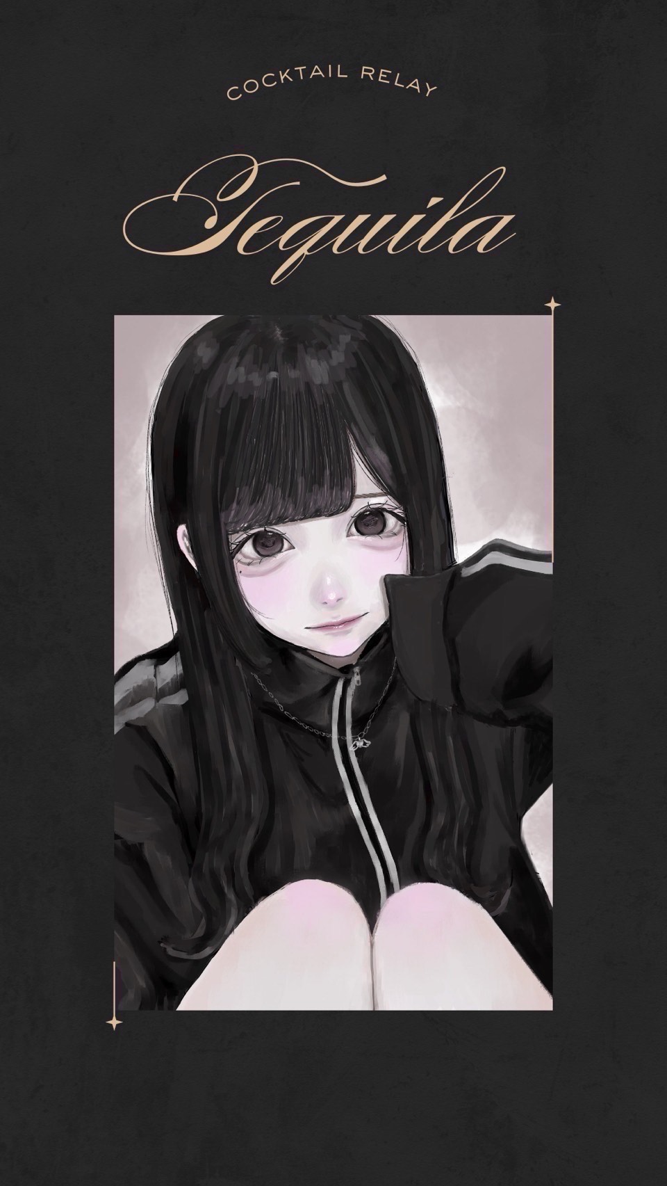 カクテルリレー 第3走者🍻