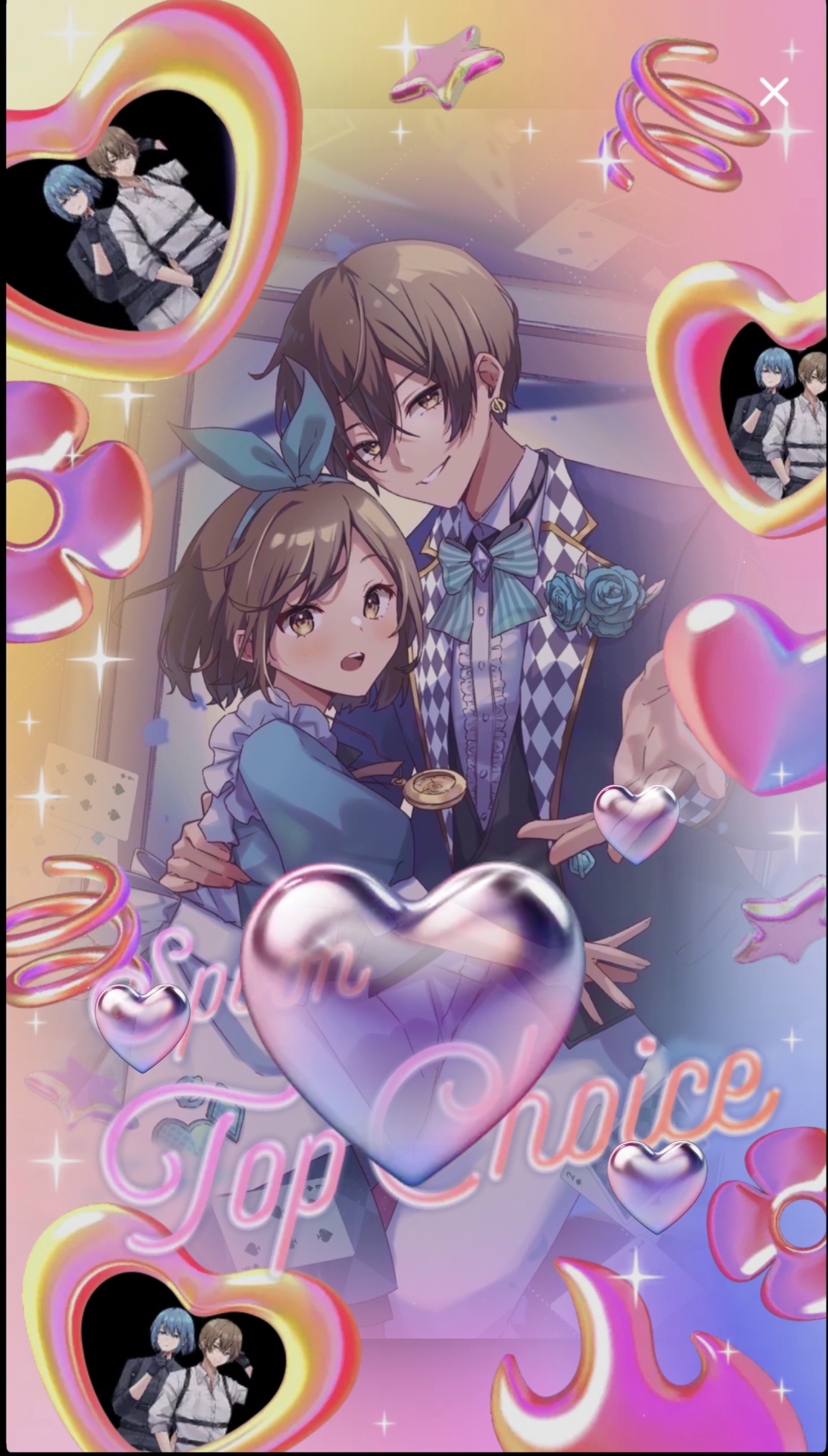 9時45分までおでかけじゅんび。