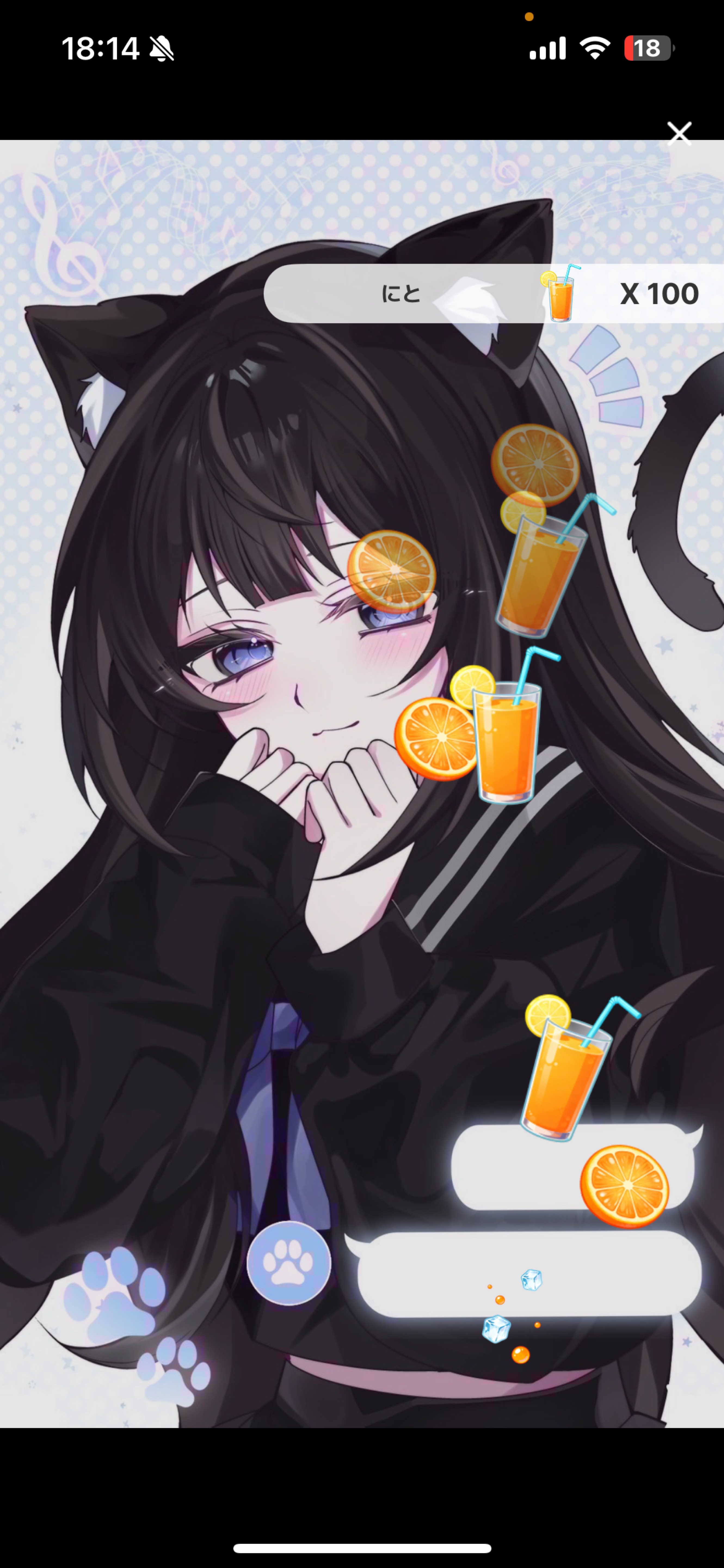 お疲れ様です~🎀꙳.*