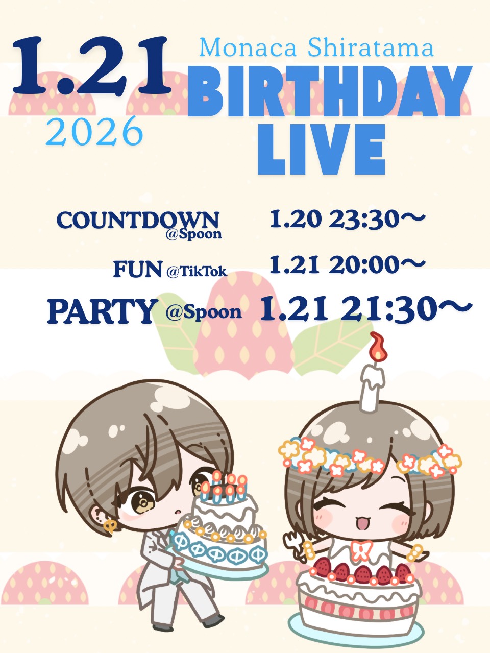 🔥朝枠バトル⚔️ボーダー75