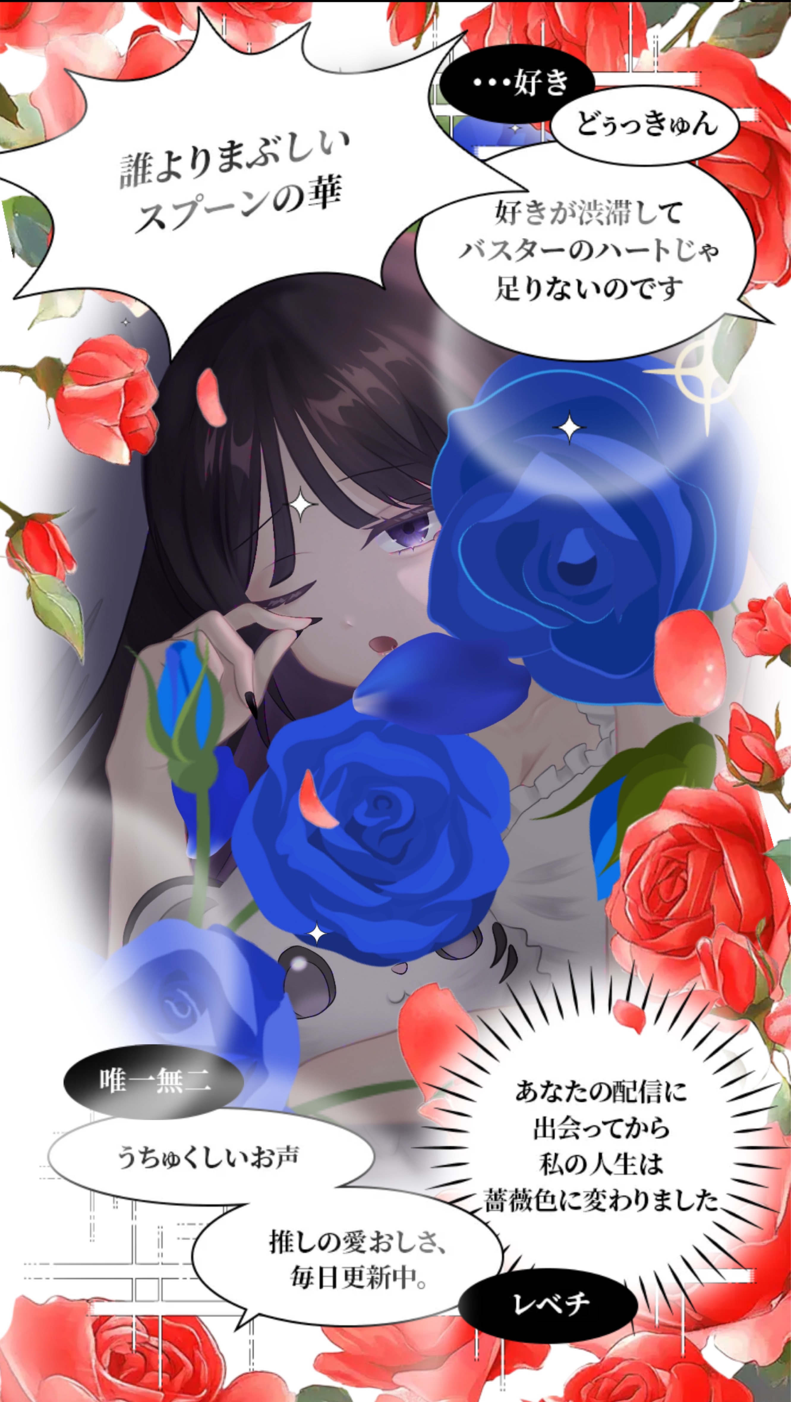 初潜◎キミの寝室⋆. 𐙚