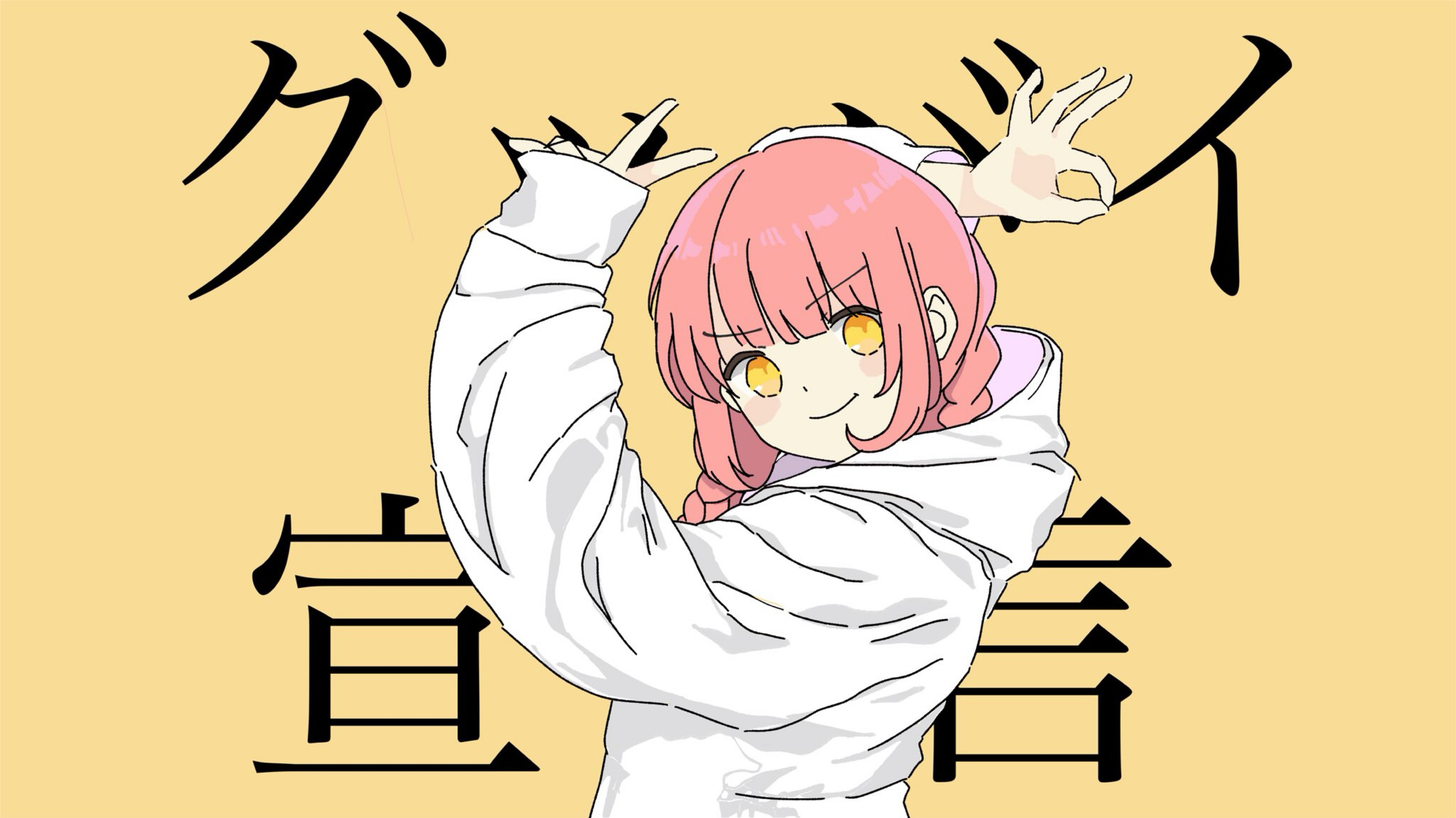 初寝潜◎ ‖ 癒しと元気をあげる🌷︎´-