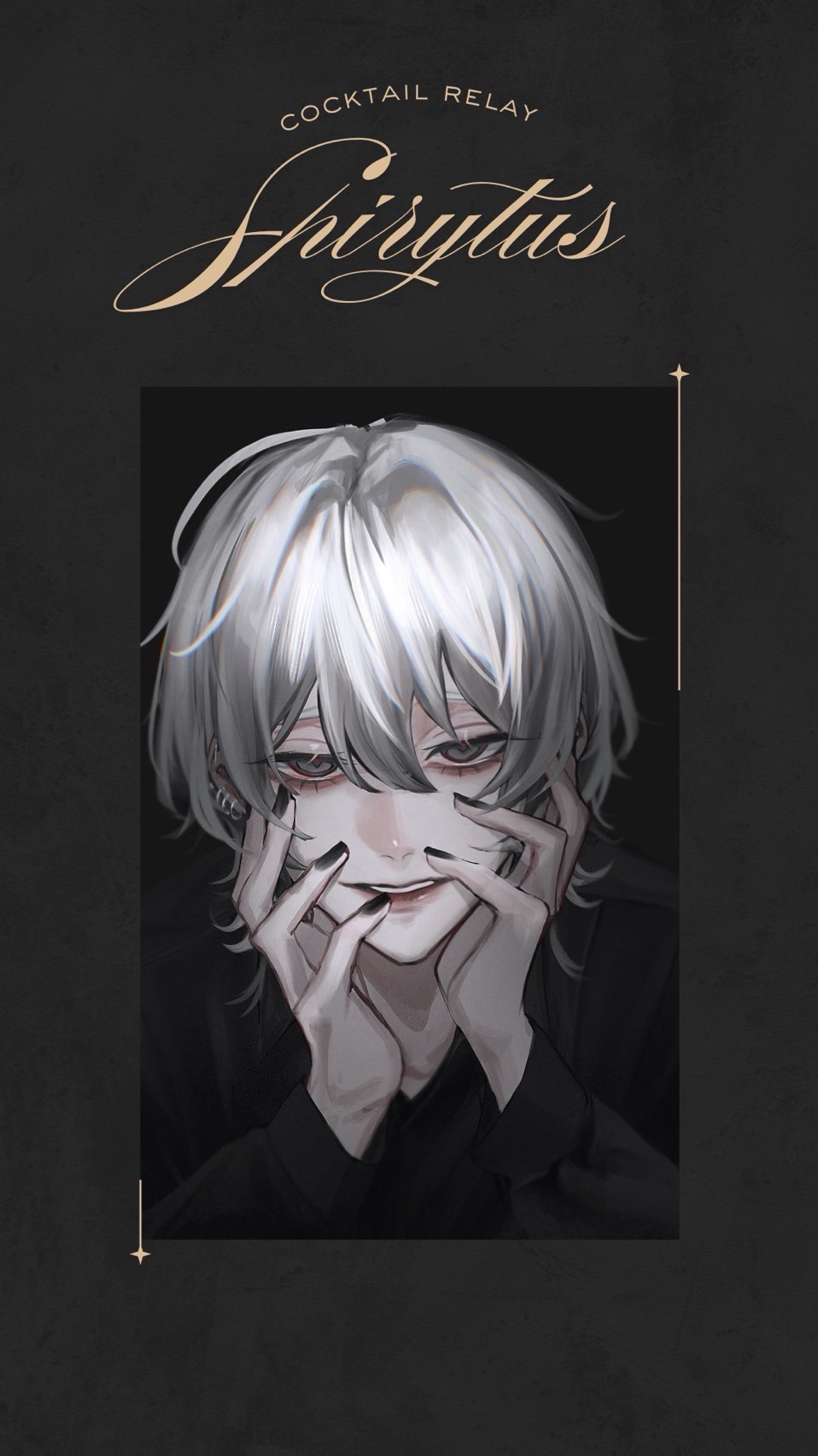 カクテルリレー第一走者🍸🎤