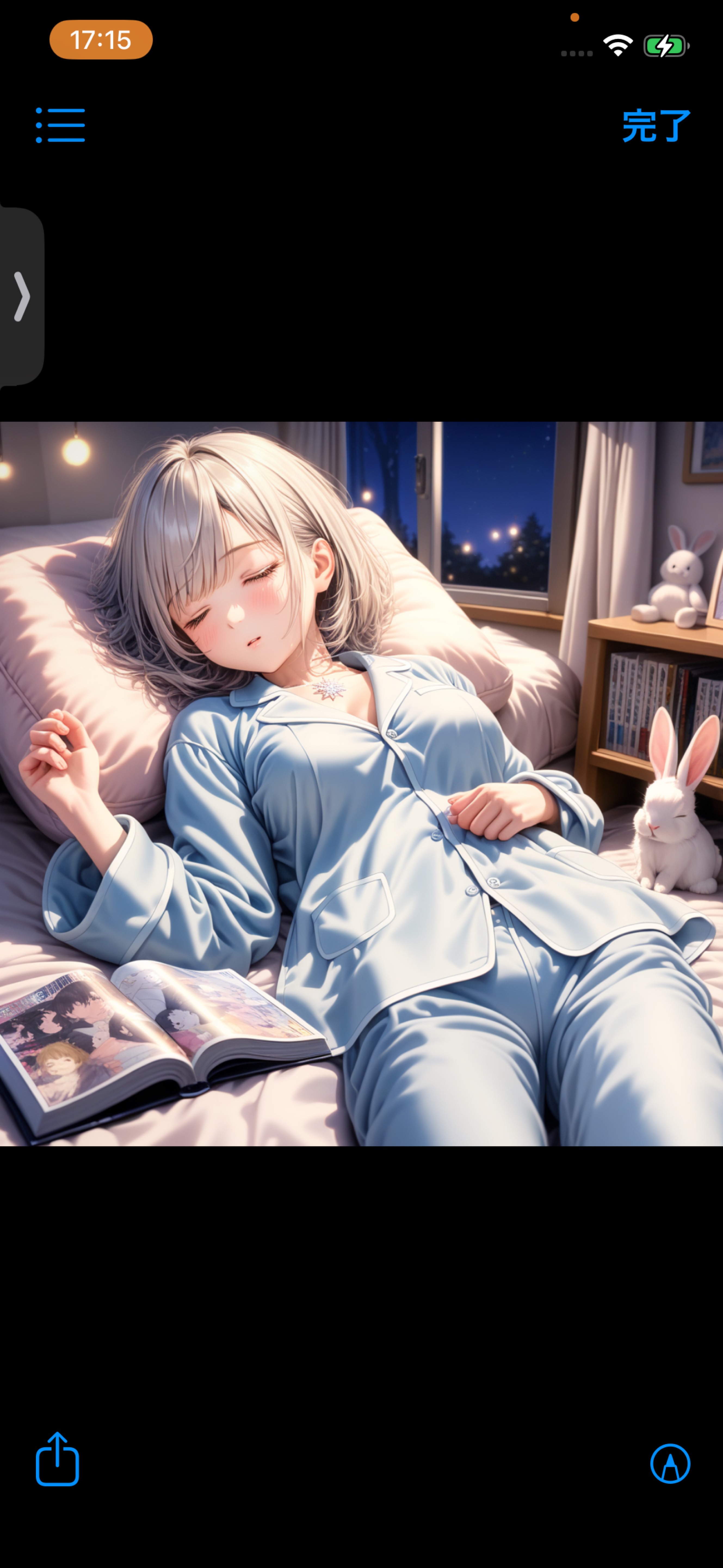 1/18🌙お話しよー