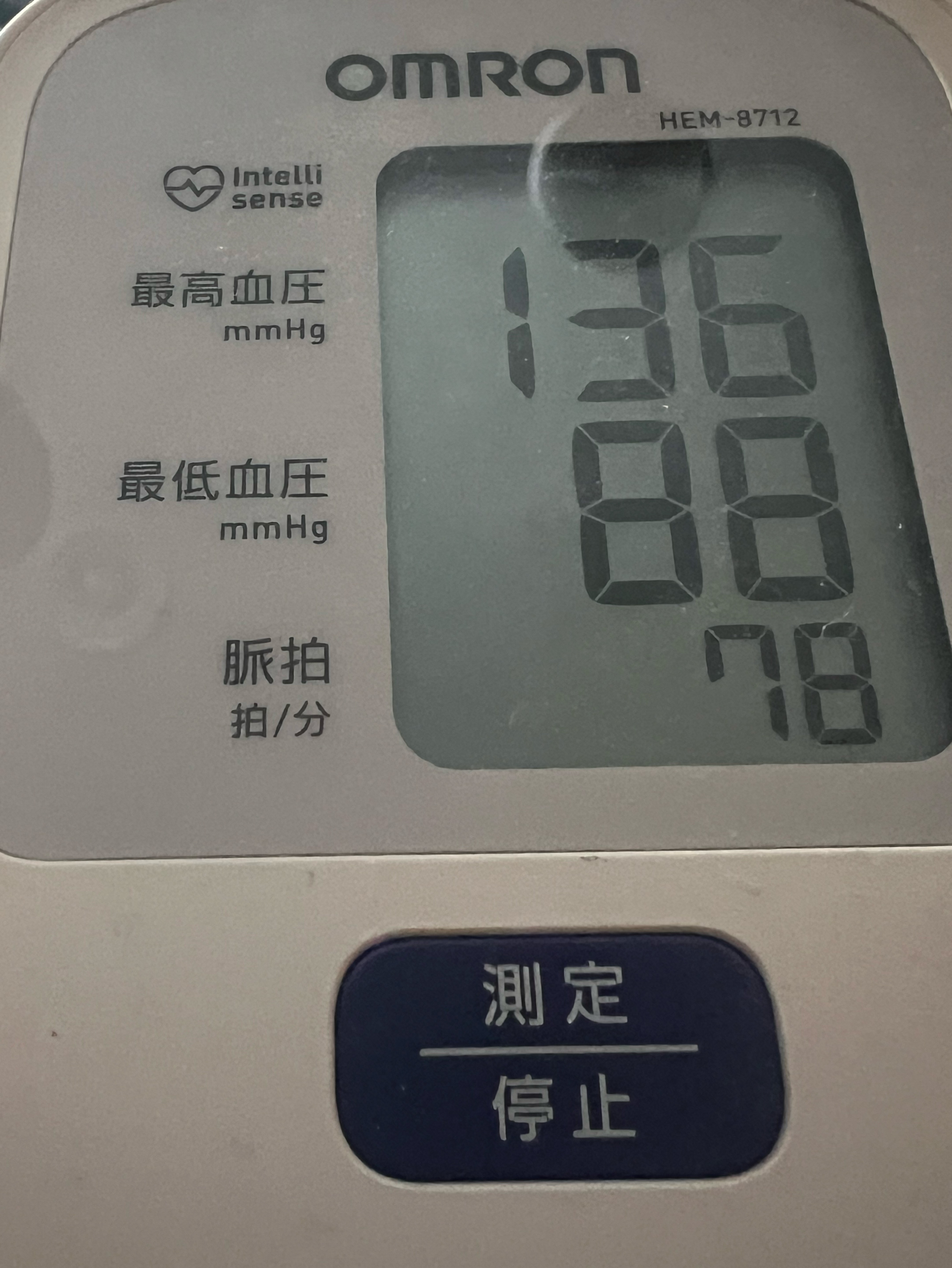 月曜日のタッチダウン