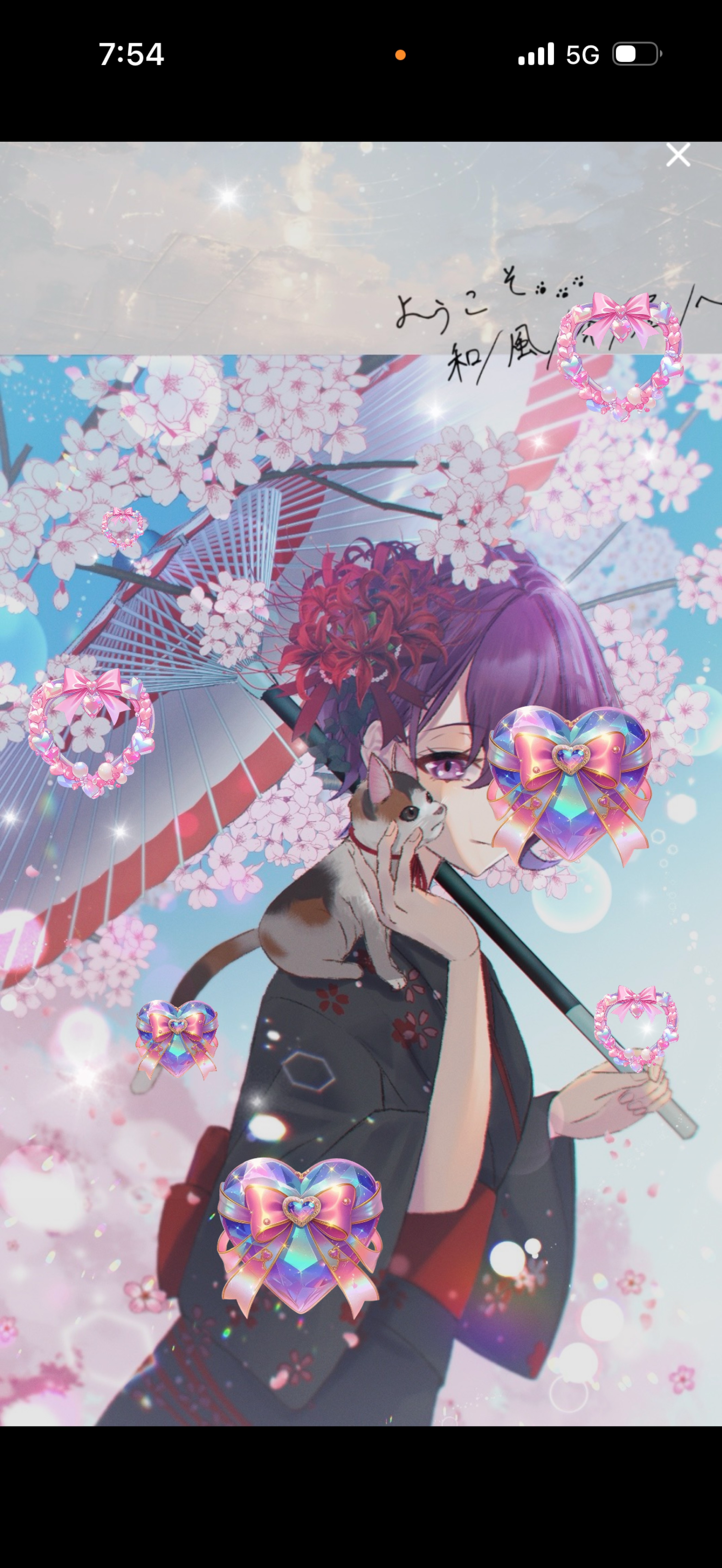 和風茶屋へようこそ🍵