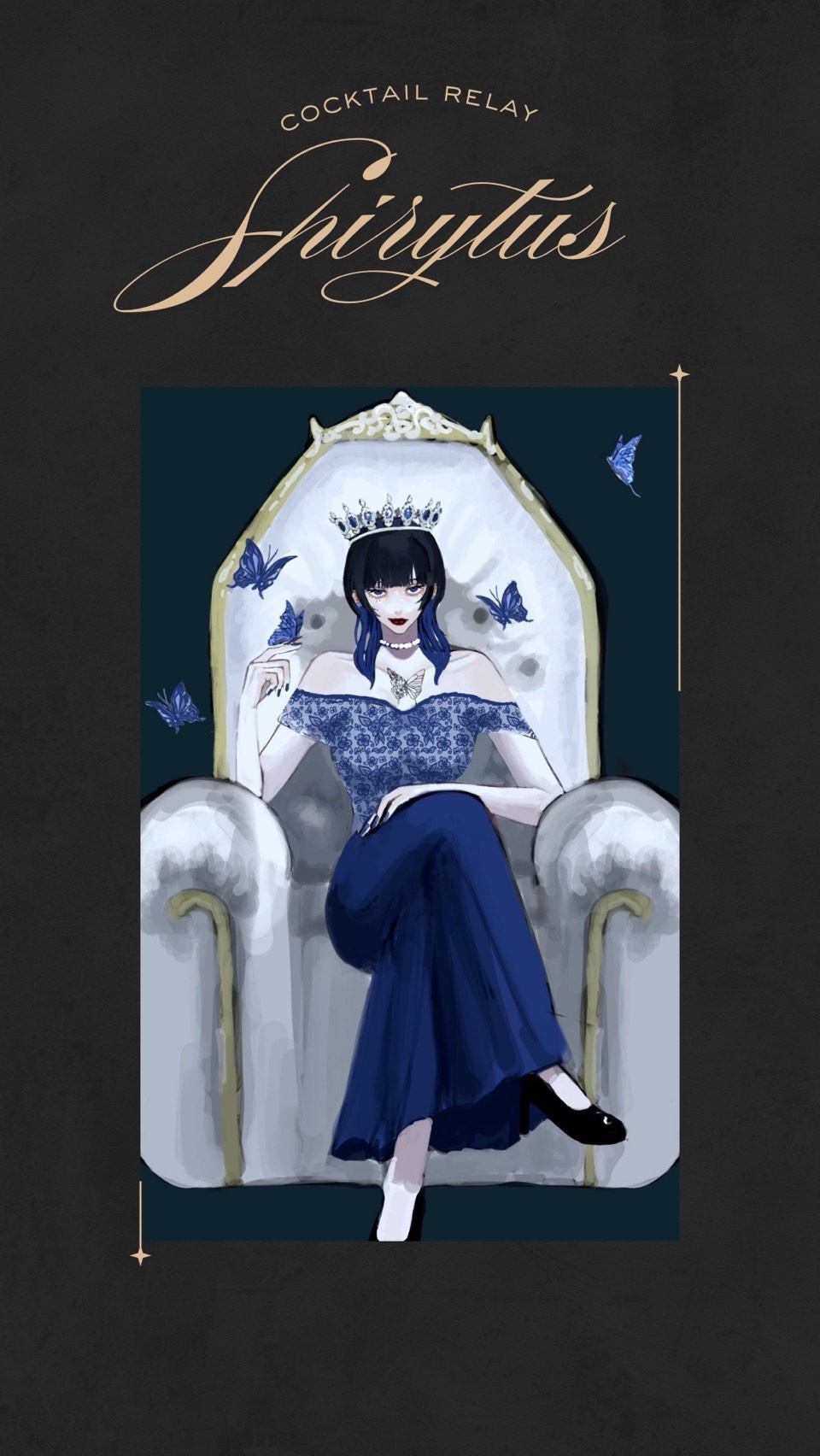 カクテルリレー 第2走者 🍸