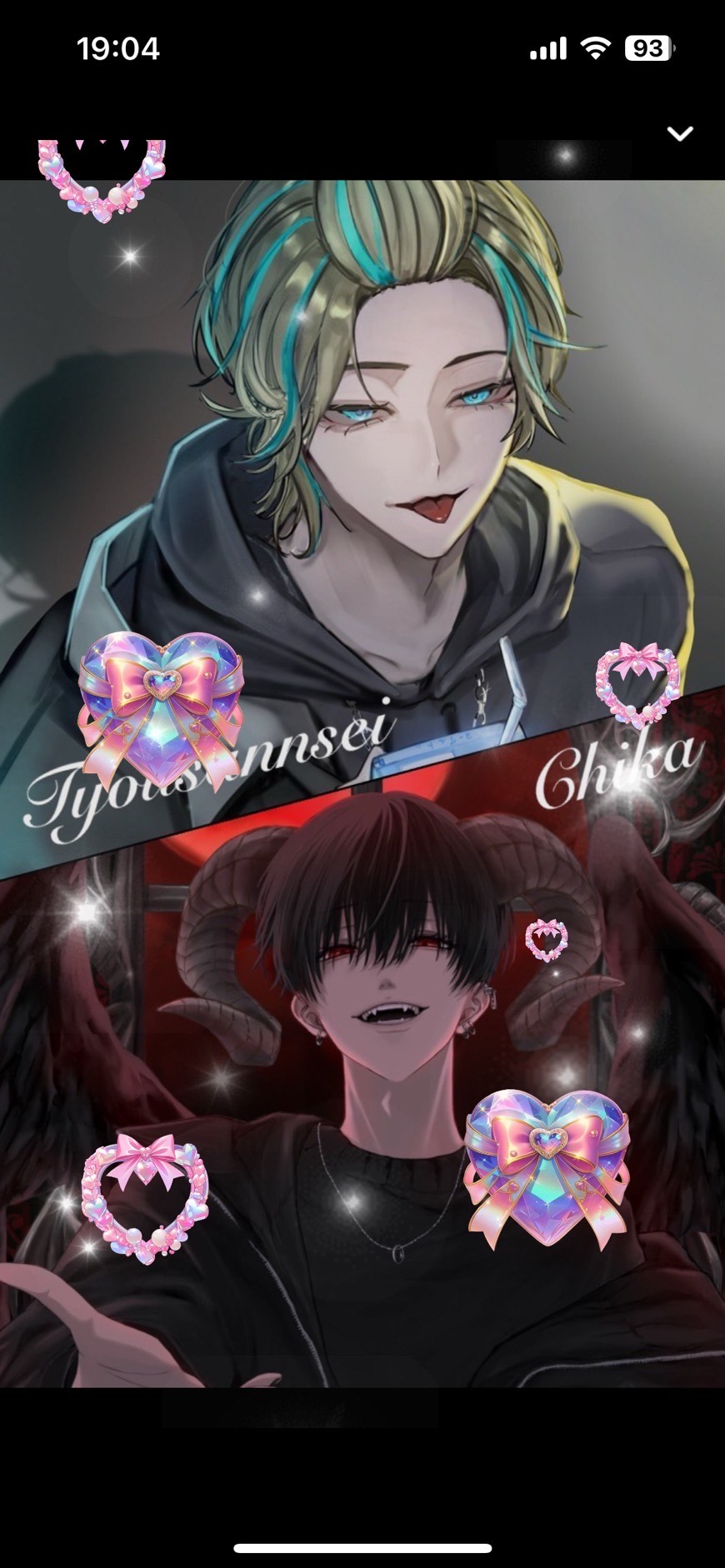 超酸性×ちか コラボ歌枠