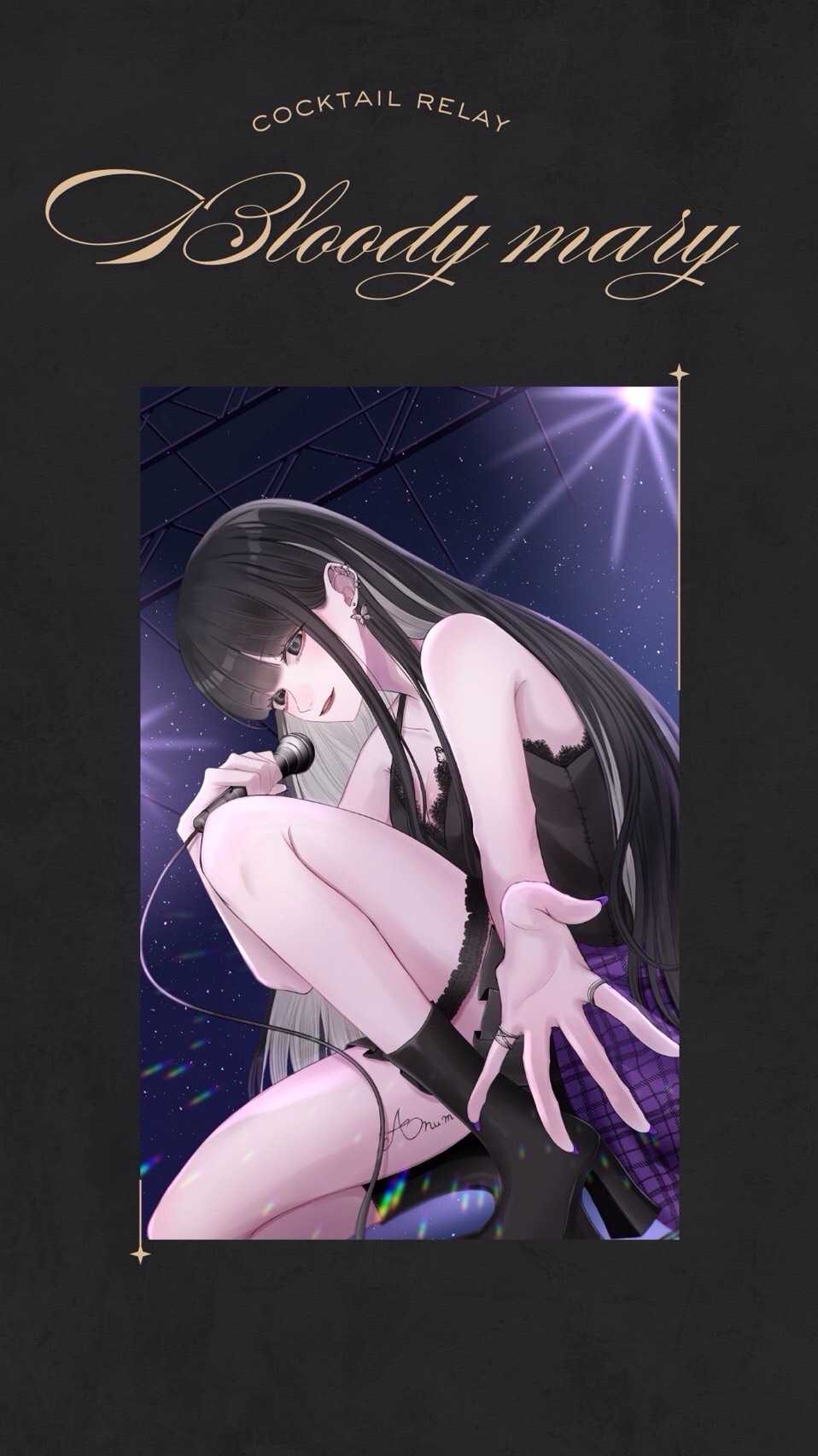 カクテルリレー第1走者🎤🎶