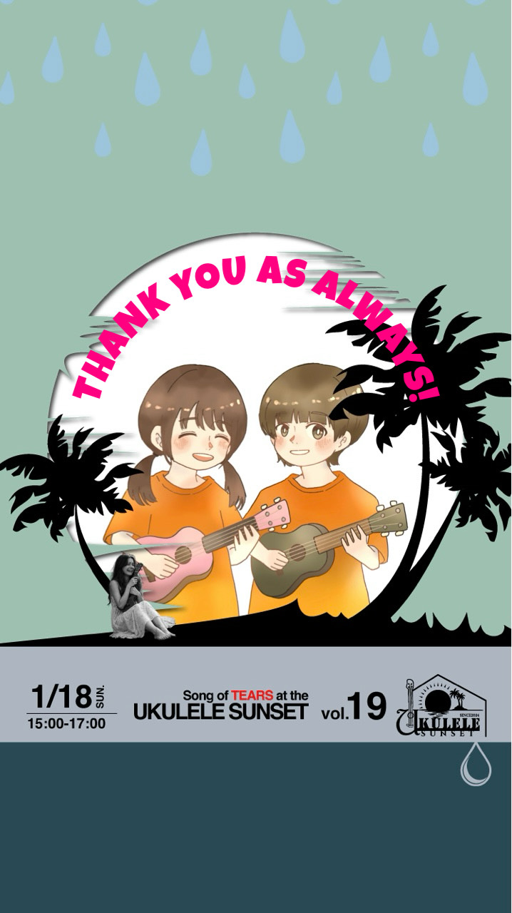 UKULELE SUNSET 19
