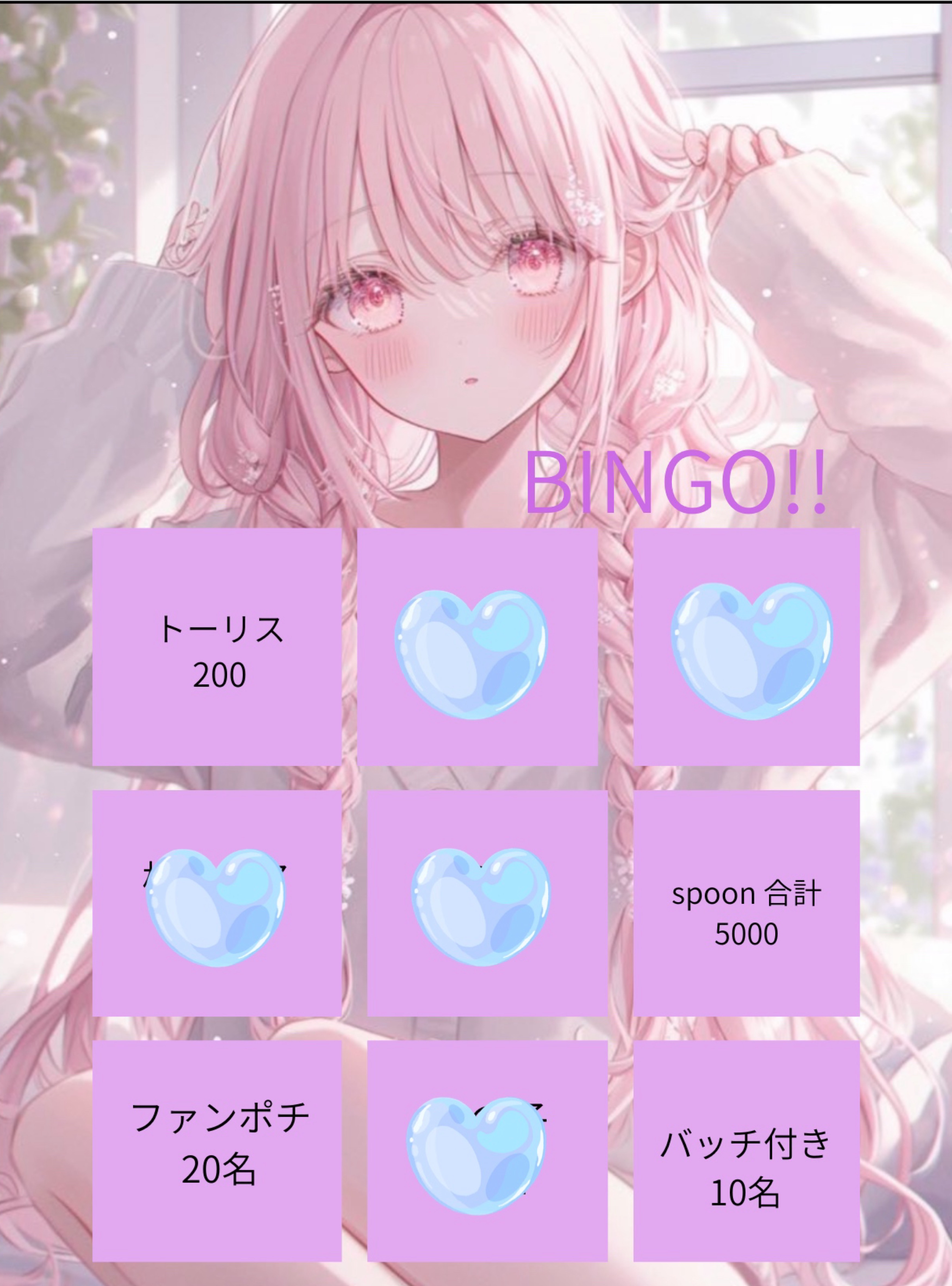 初潜〇 バッチ1人来て！！！