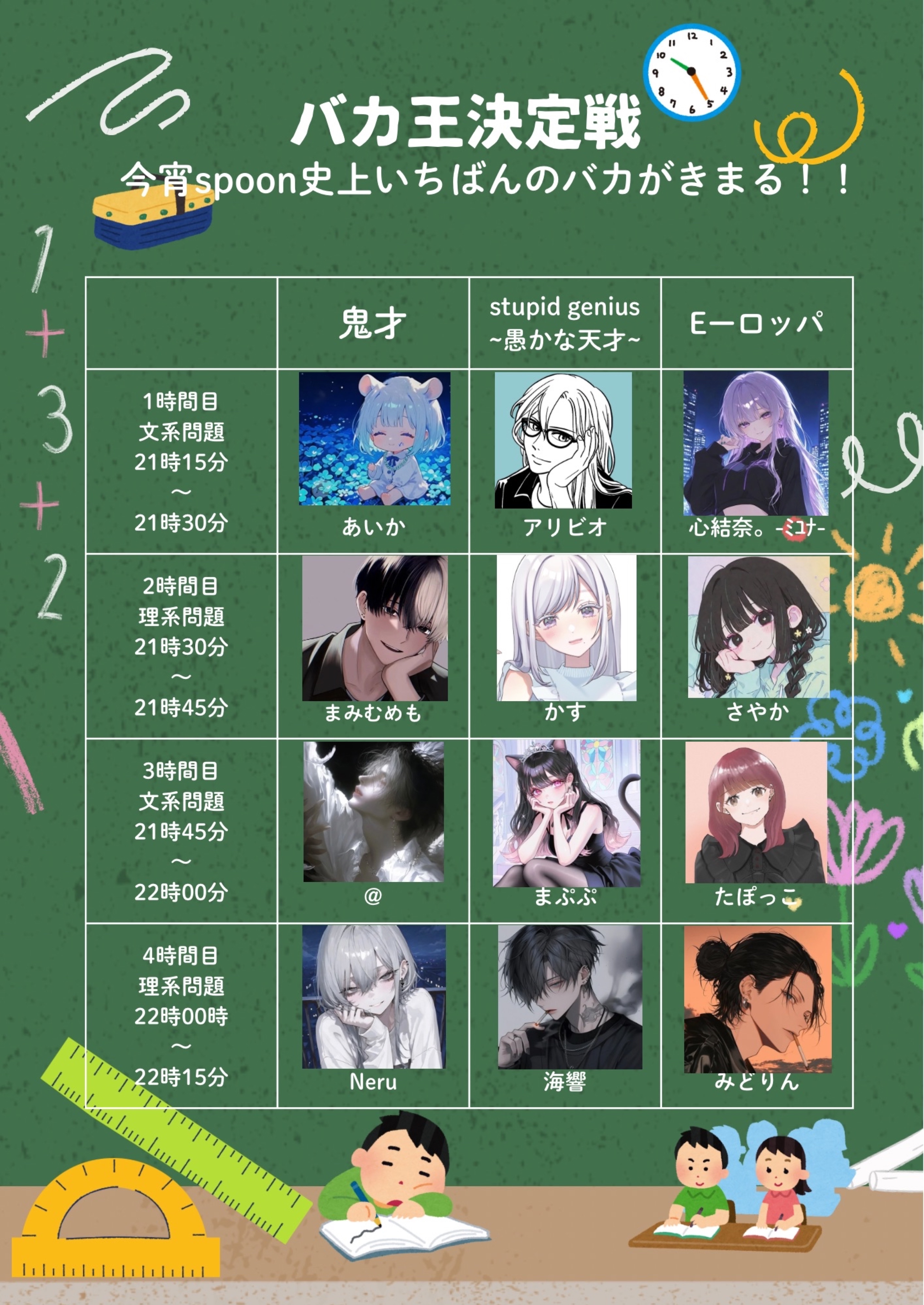 初潜寝◎ おいで