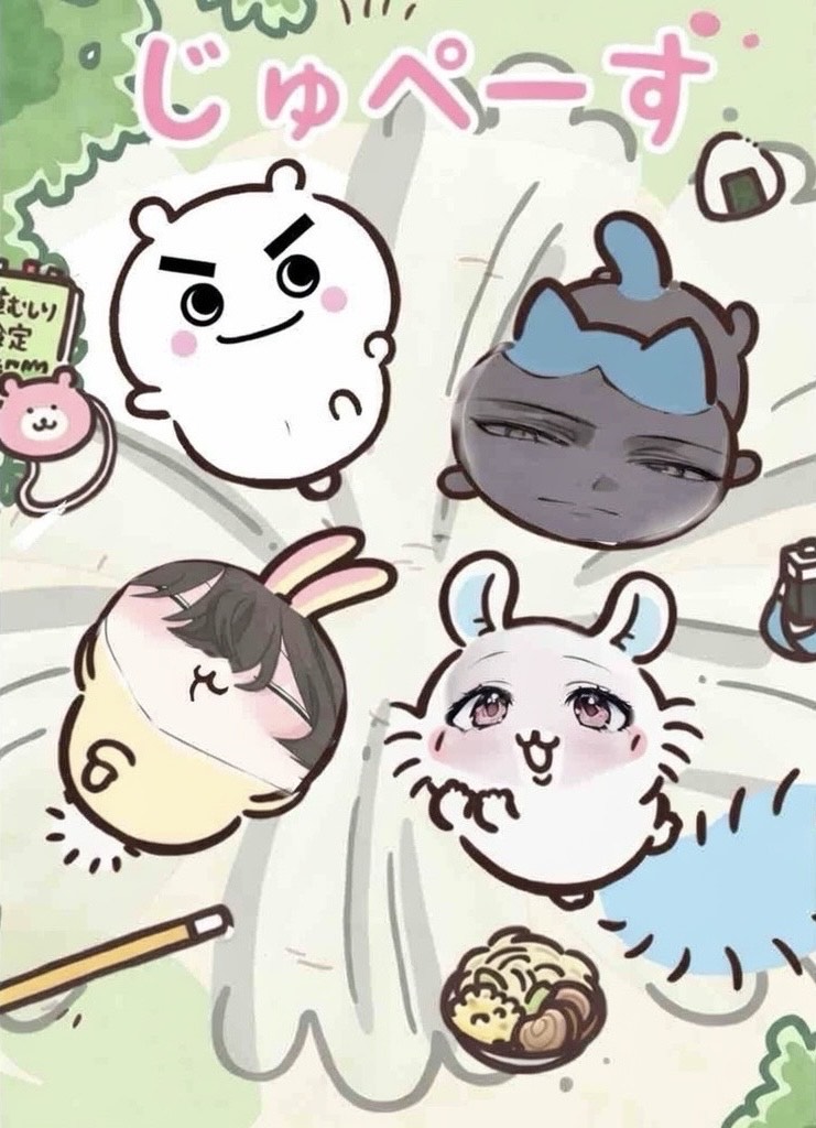 初潜◎ ジュペースコラボ