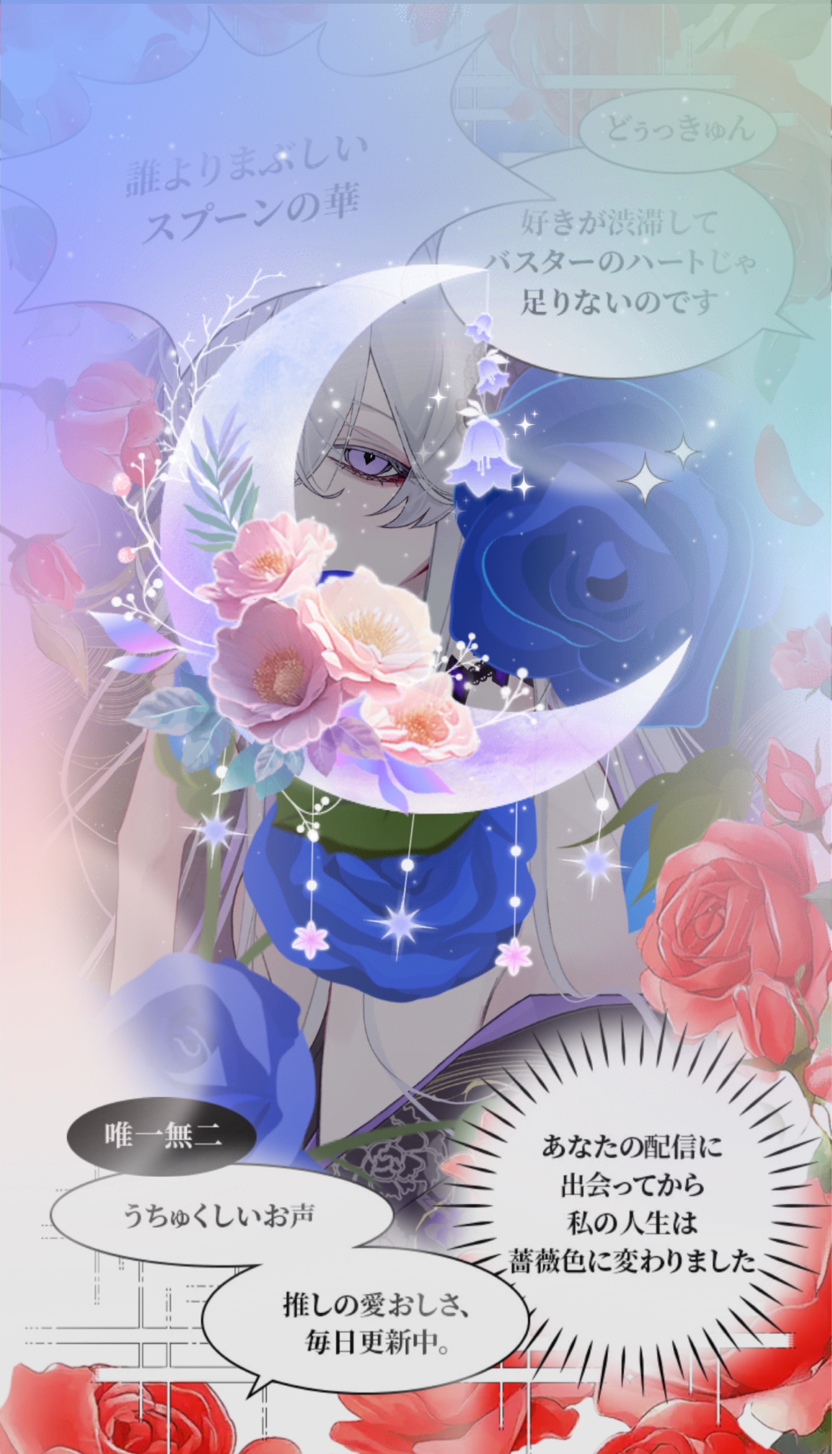 ｶｸﾃﾙﾘﾚｰ第2走者🍸