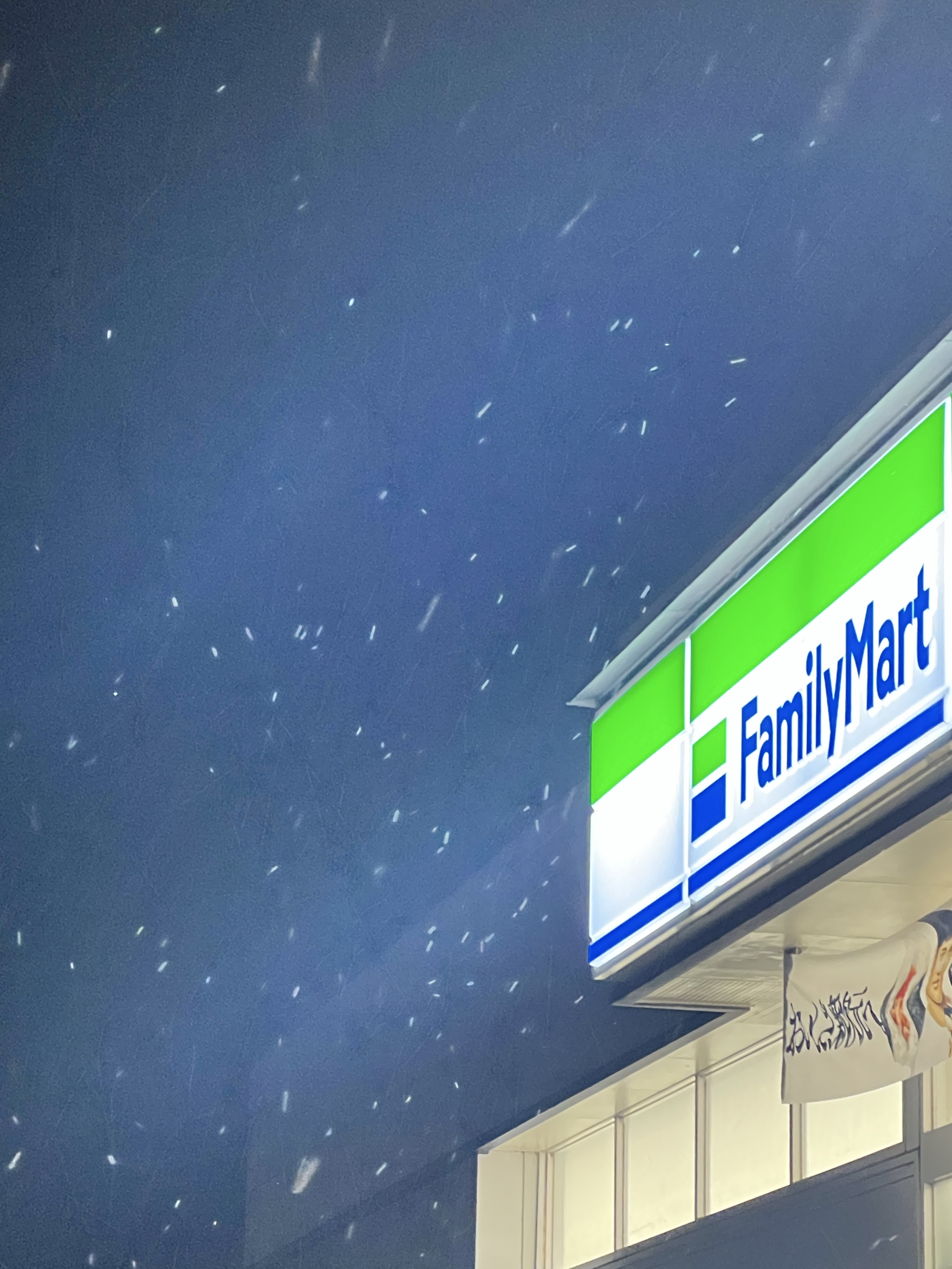 【喫煙所】だから、暇なんだってば