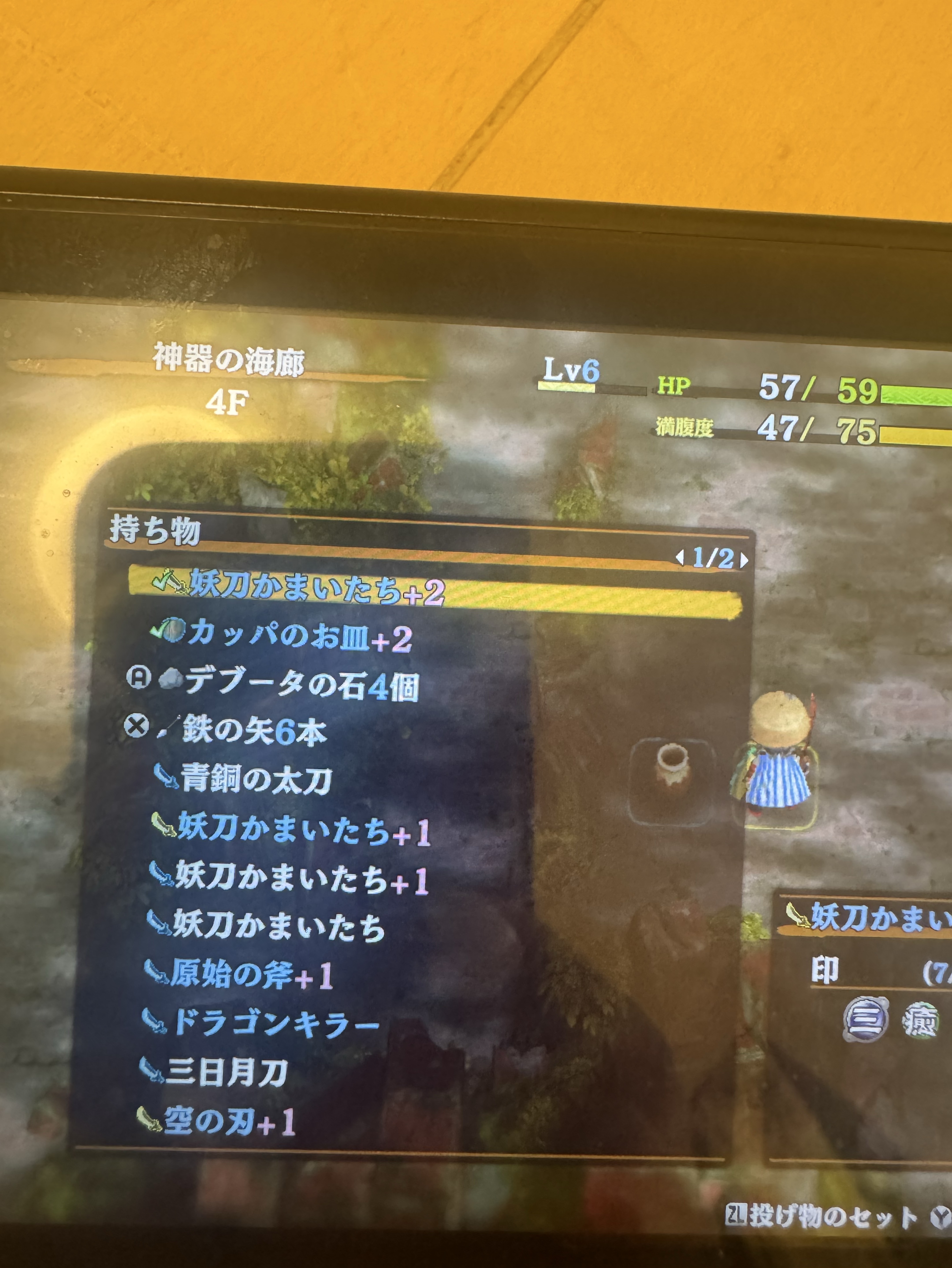 初潜⭕️残夜のひととき