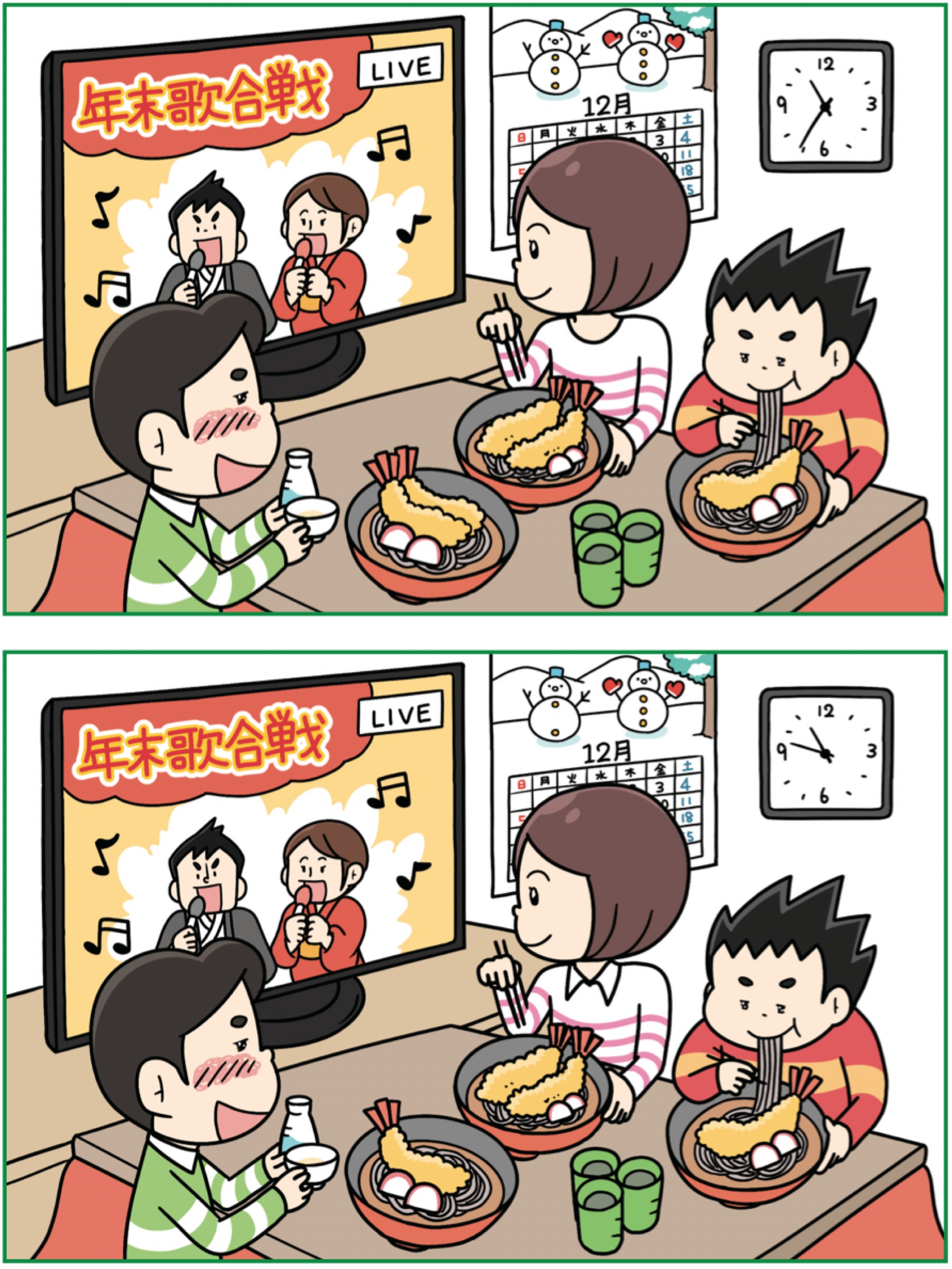 朝はここ！みんないらっしゃい！