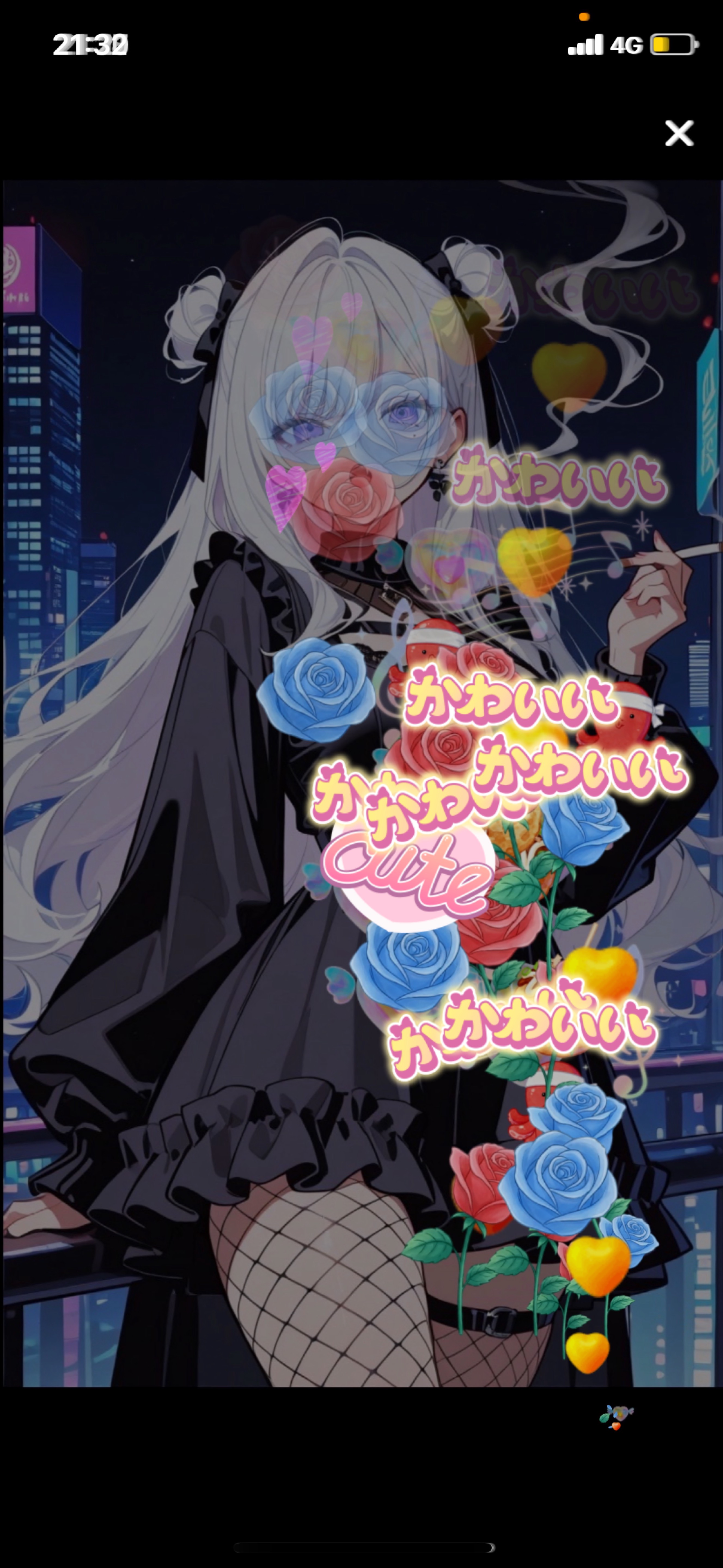 #24 可愛いかもよ