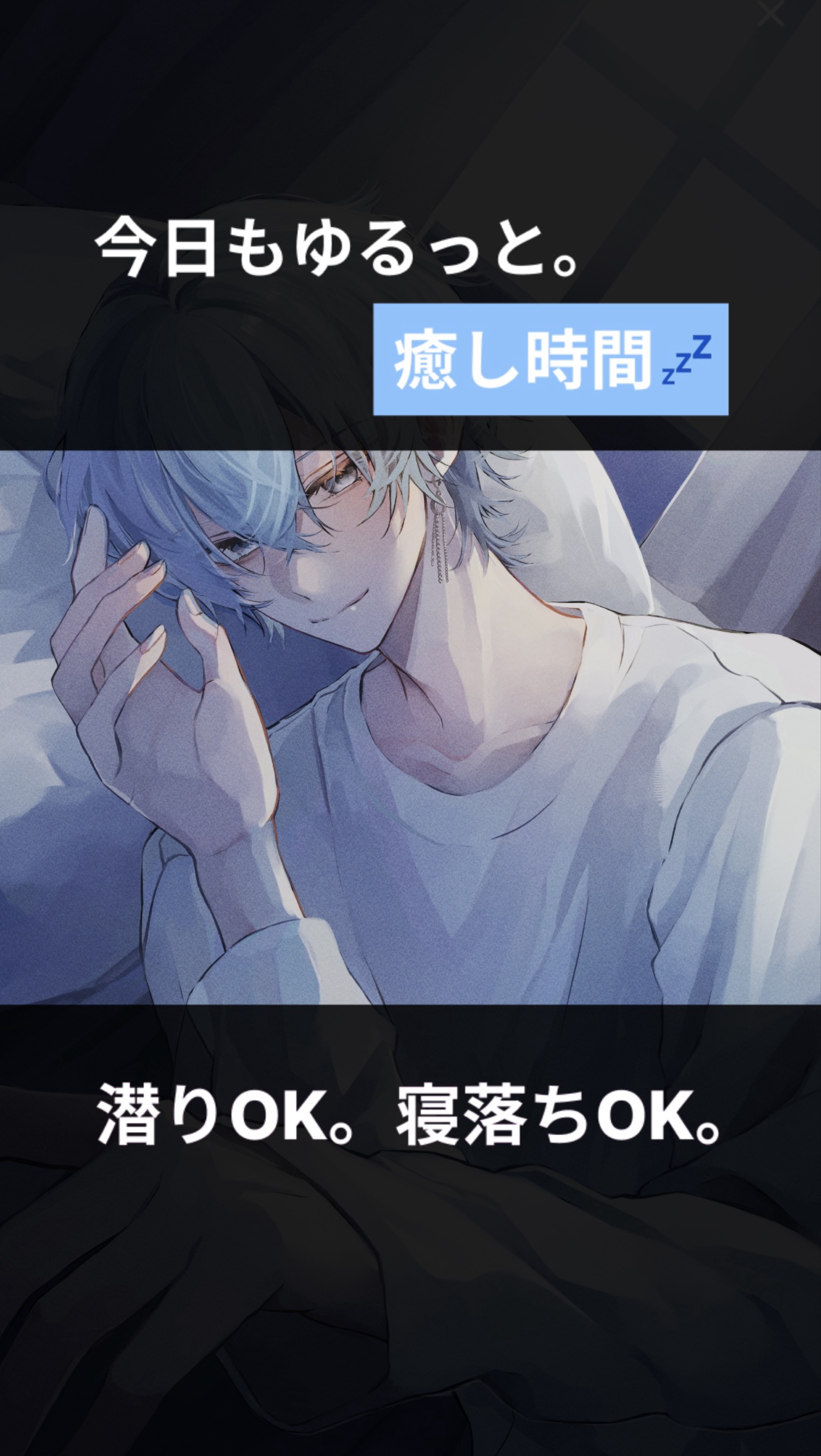 𝒕𝒂𝒌𝒆 𝒂 𝒏𝒂𝒑 🛌𓈒 𓂂𓏸