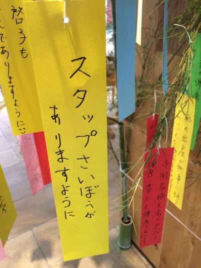 沈黙のパレード