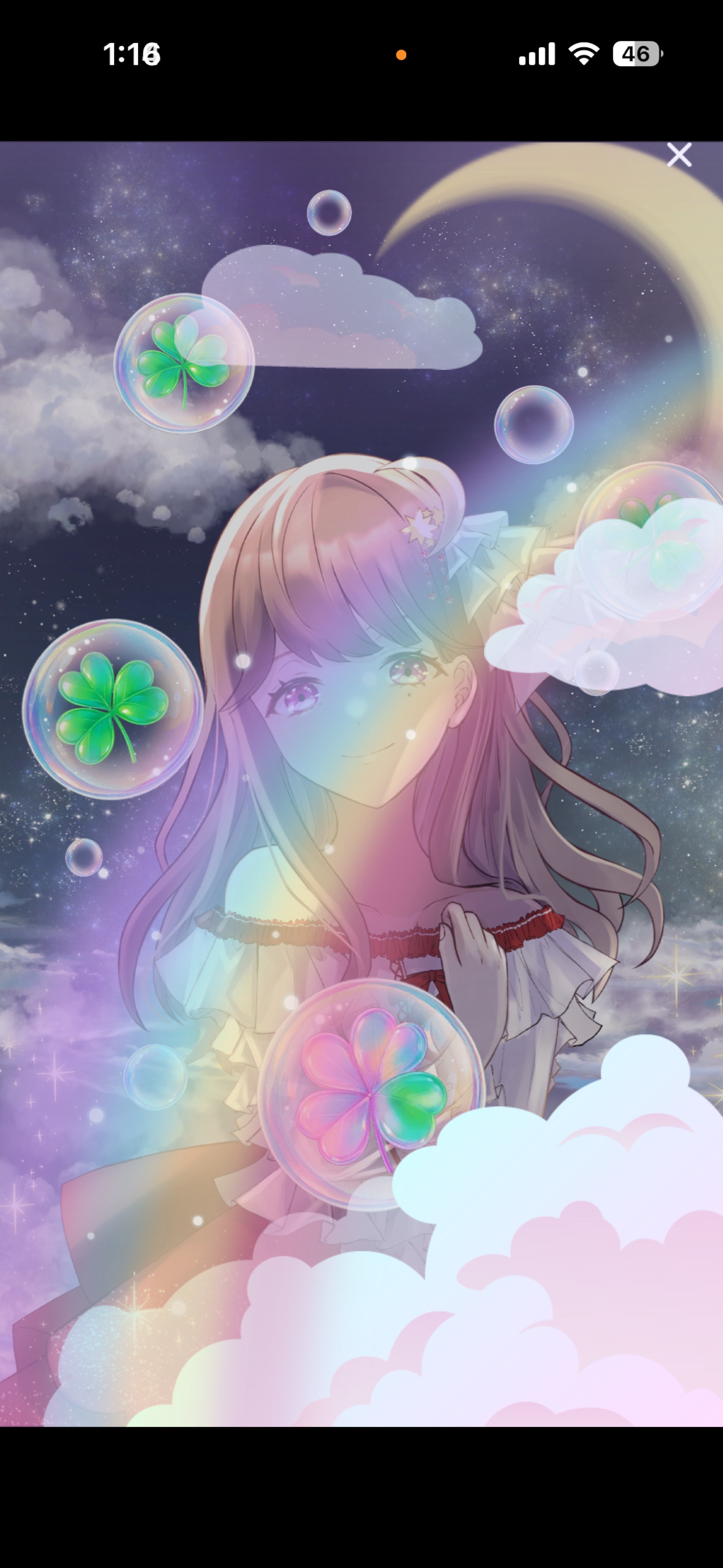 眠い人はここ！みんないらっしゃい！