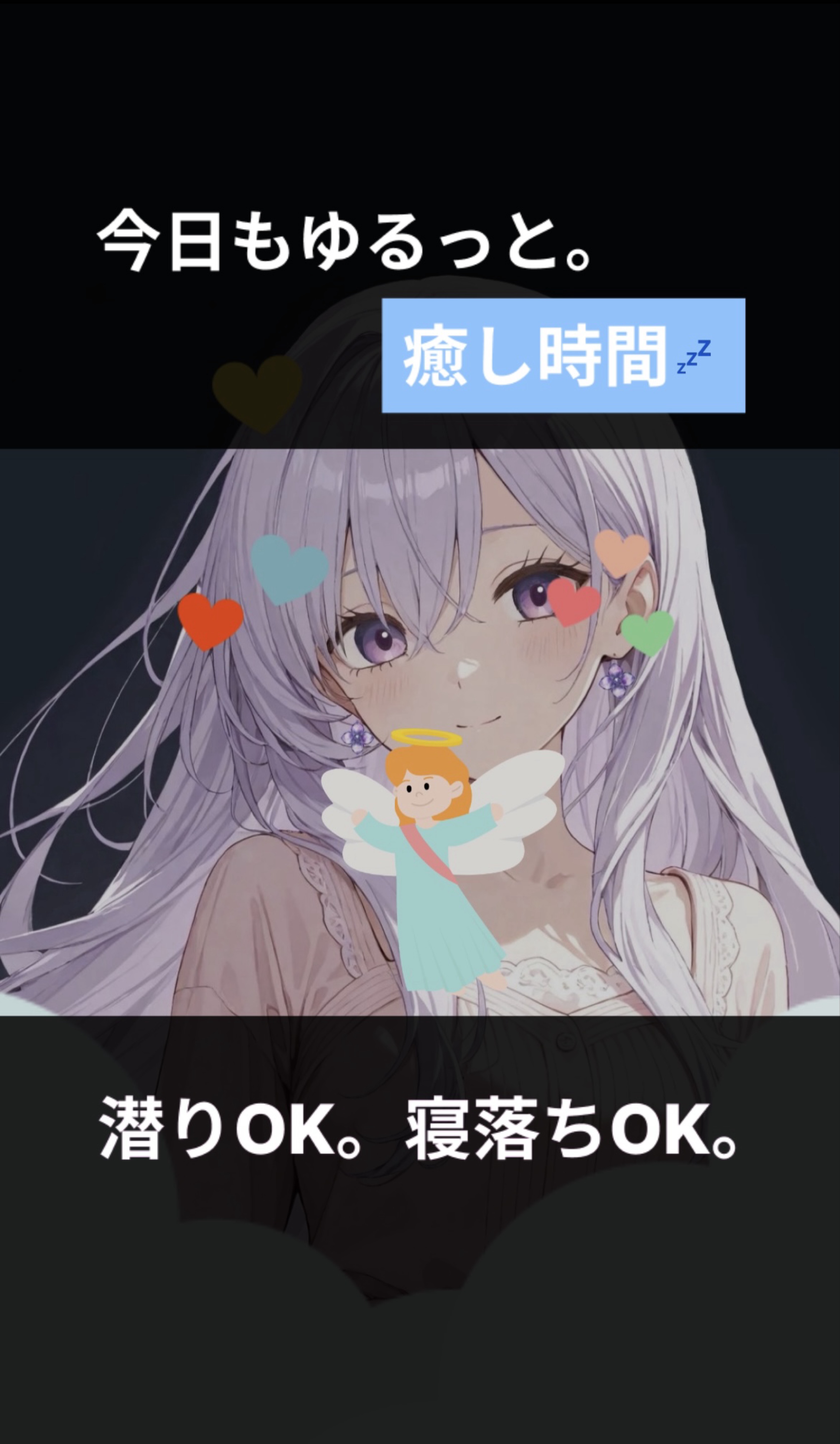 寝潜初◎ピアノ練習