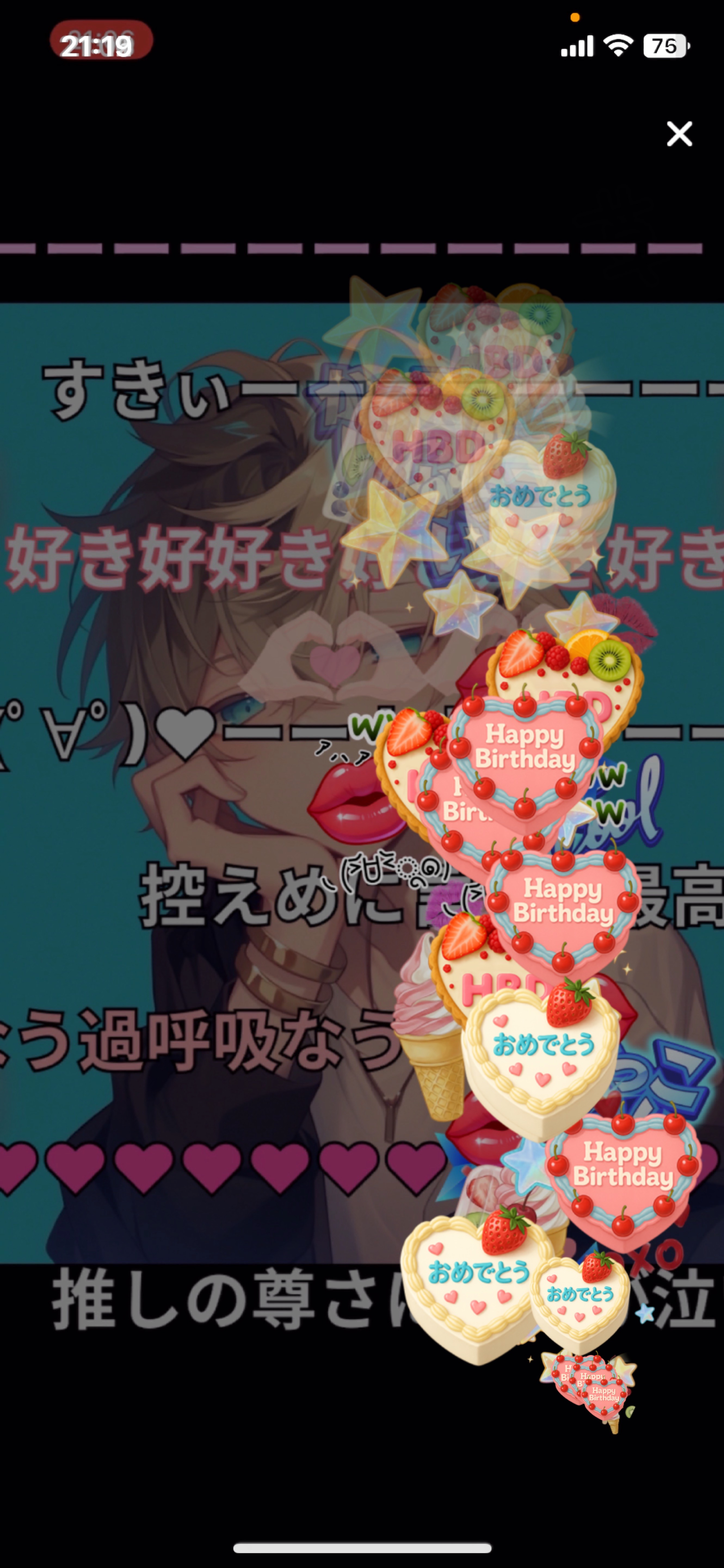 初見さん◎￤トーリス耐久