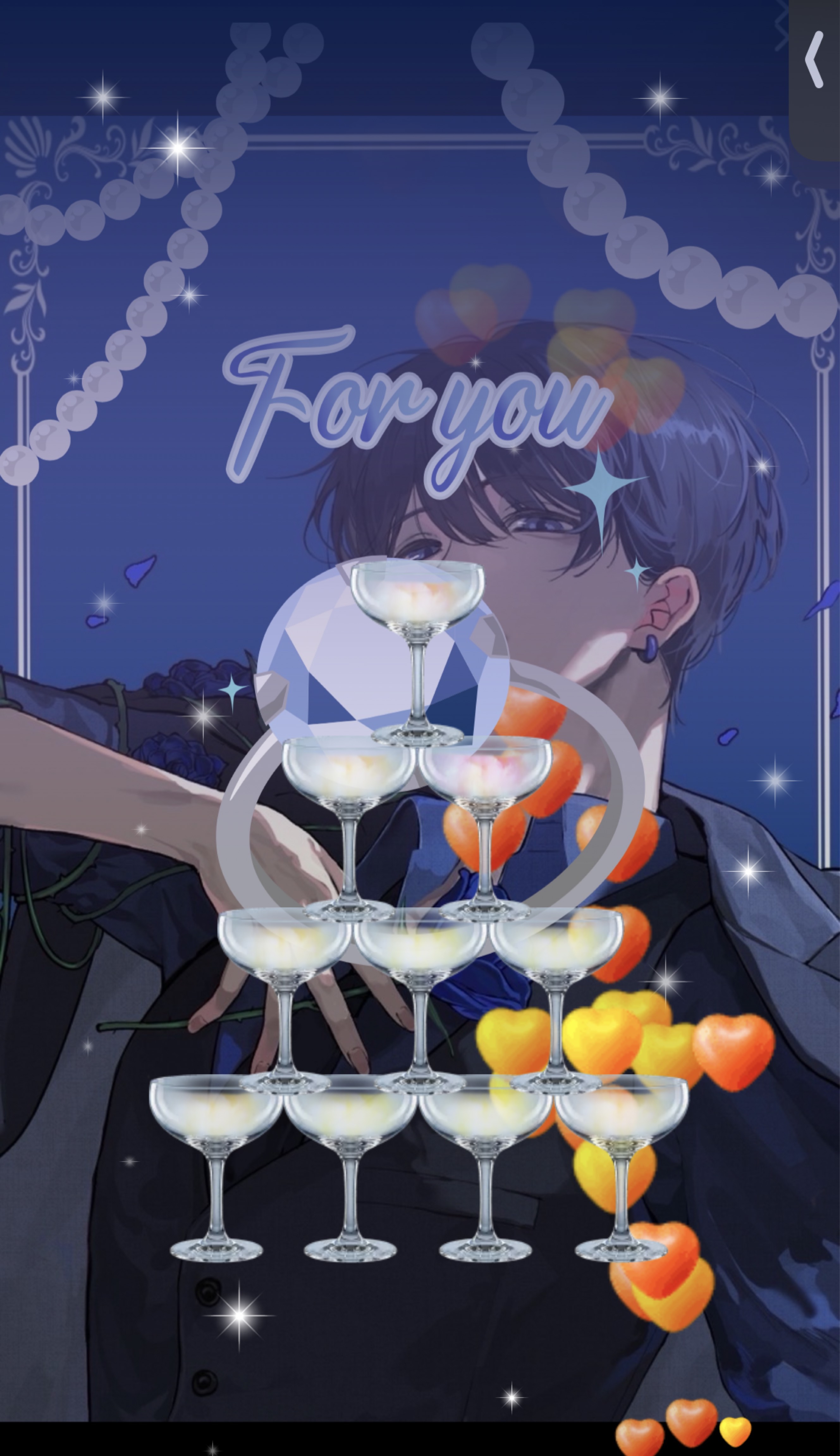 出入り自由につき、貴方をあいしている