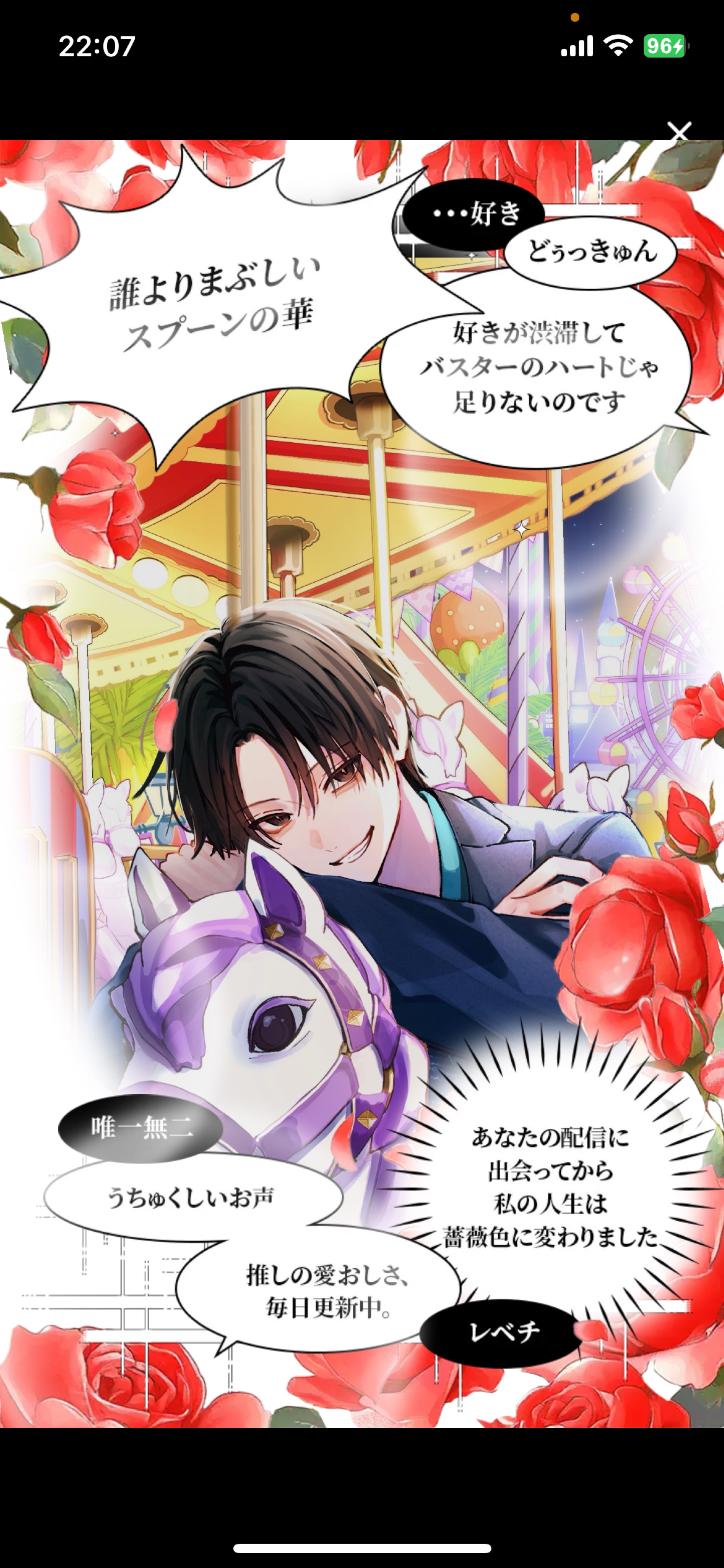 目、あったね👀❕