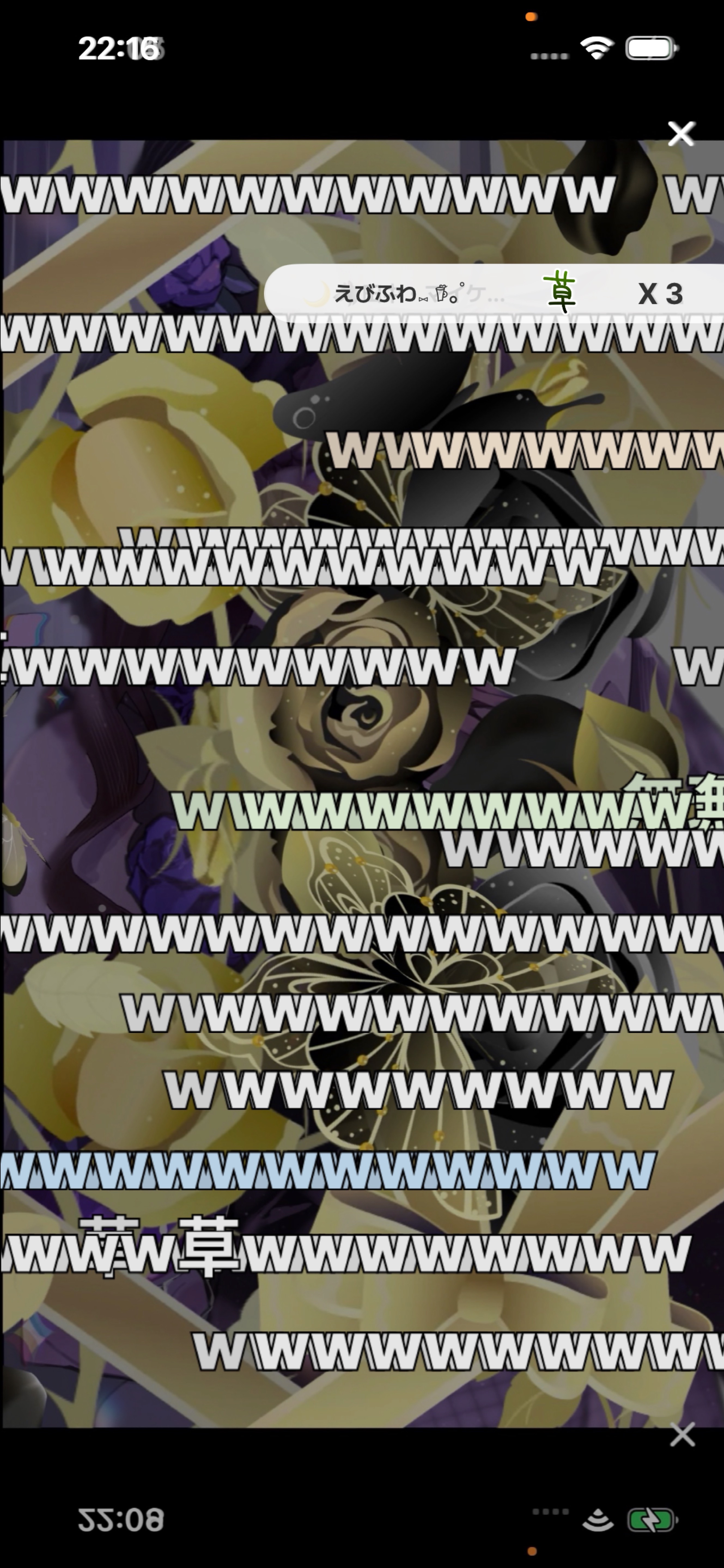 まったりしよ、本日ラスト枠