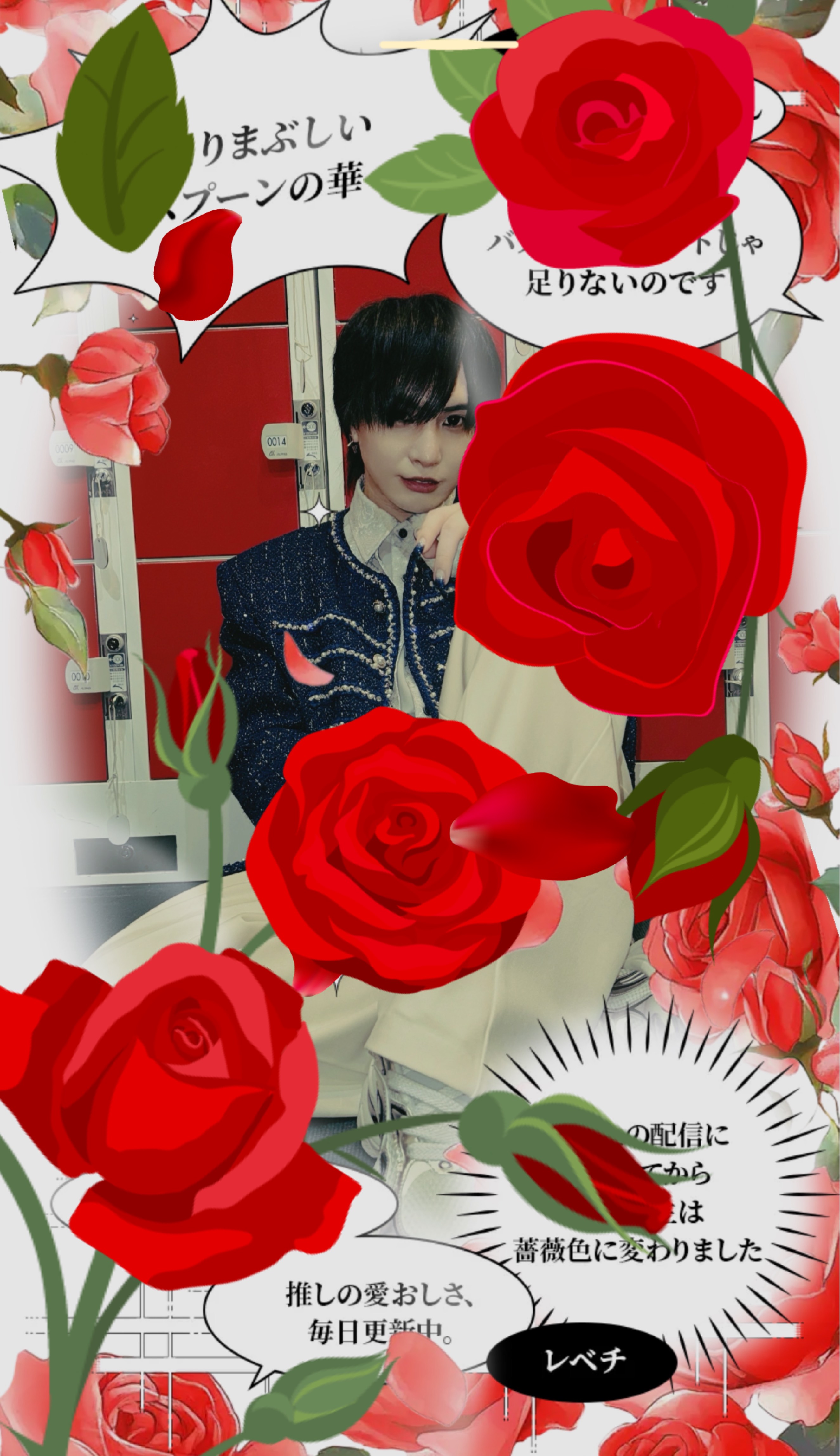 1/20 お気軽に︎┊︎おはよう