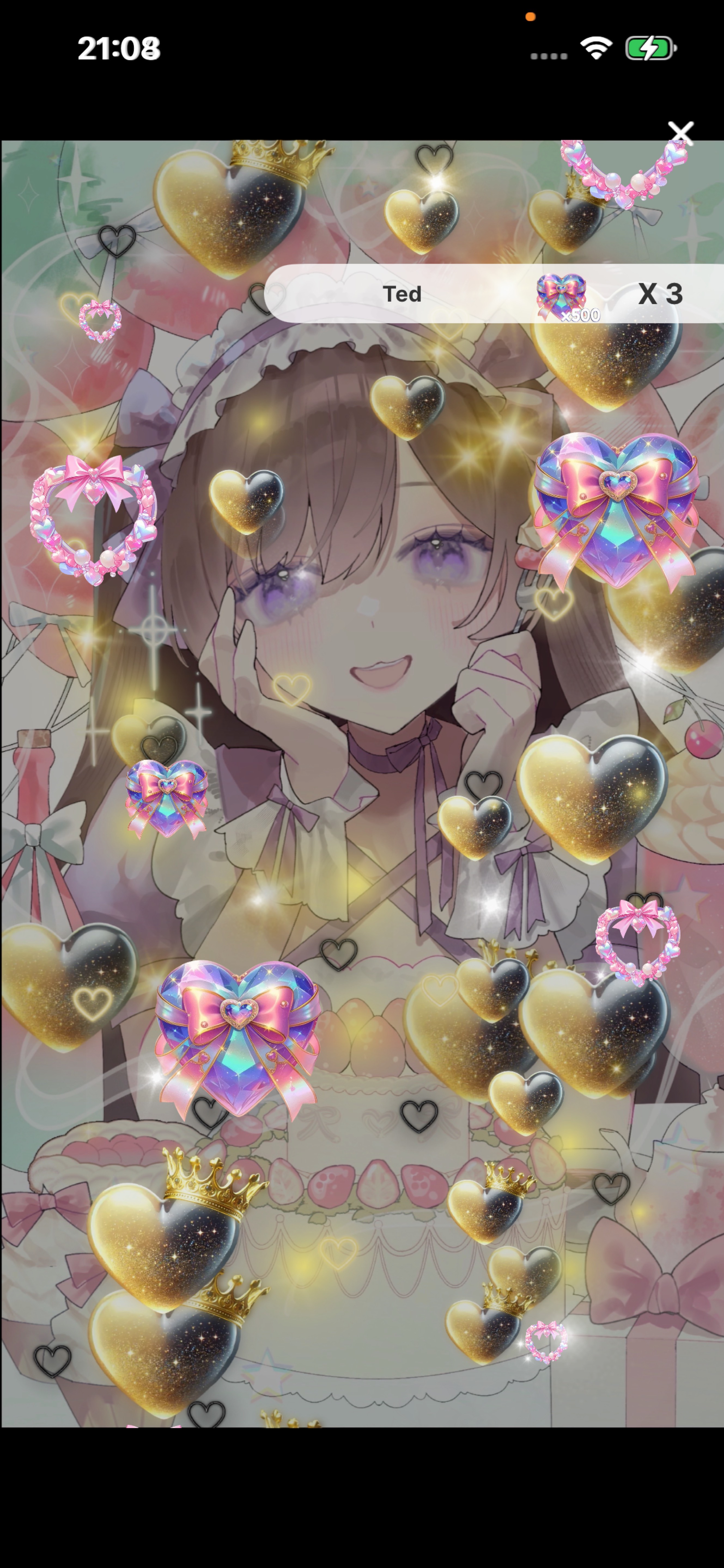 まったりしよ、本日ラスト枠