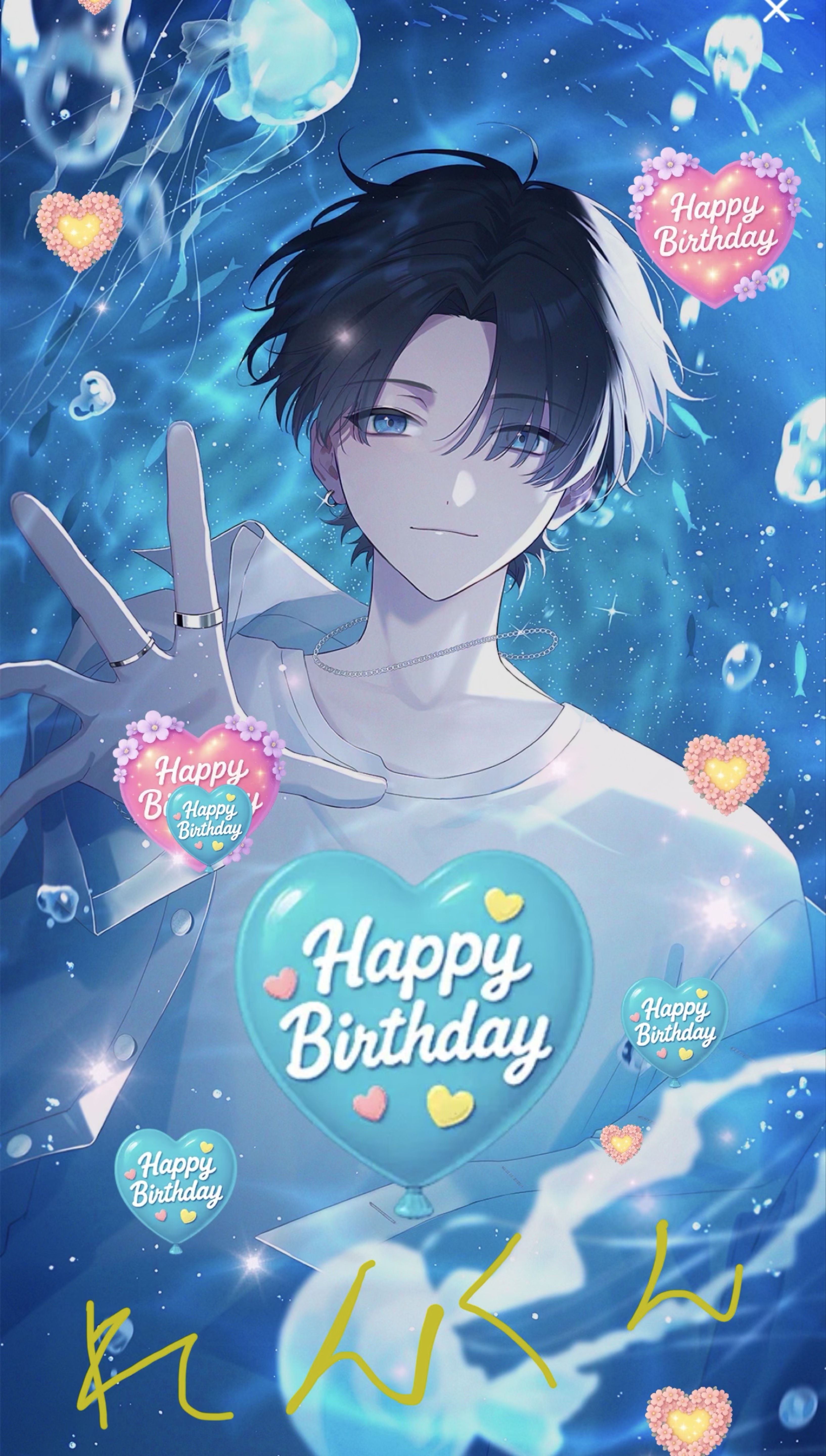 羊を数えるより僕の声