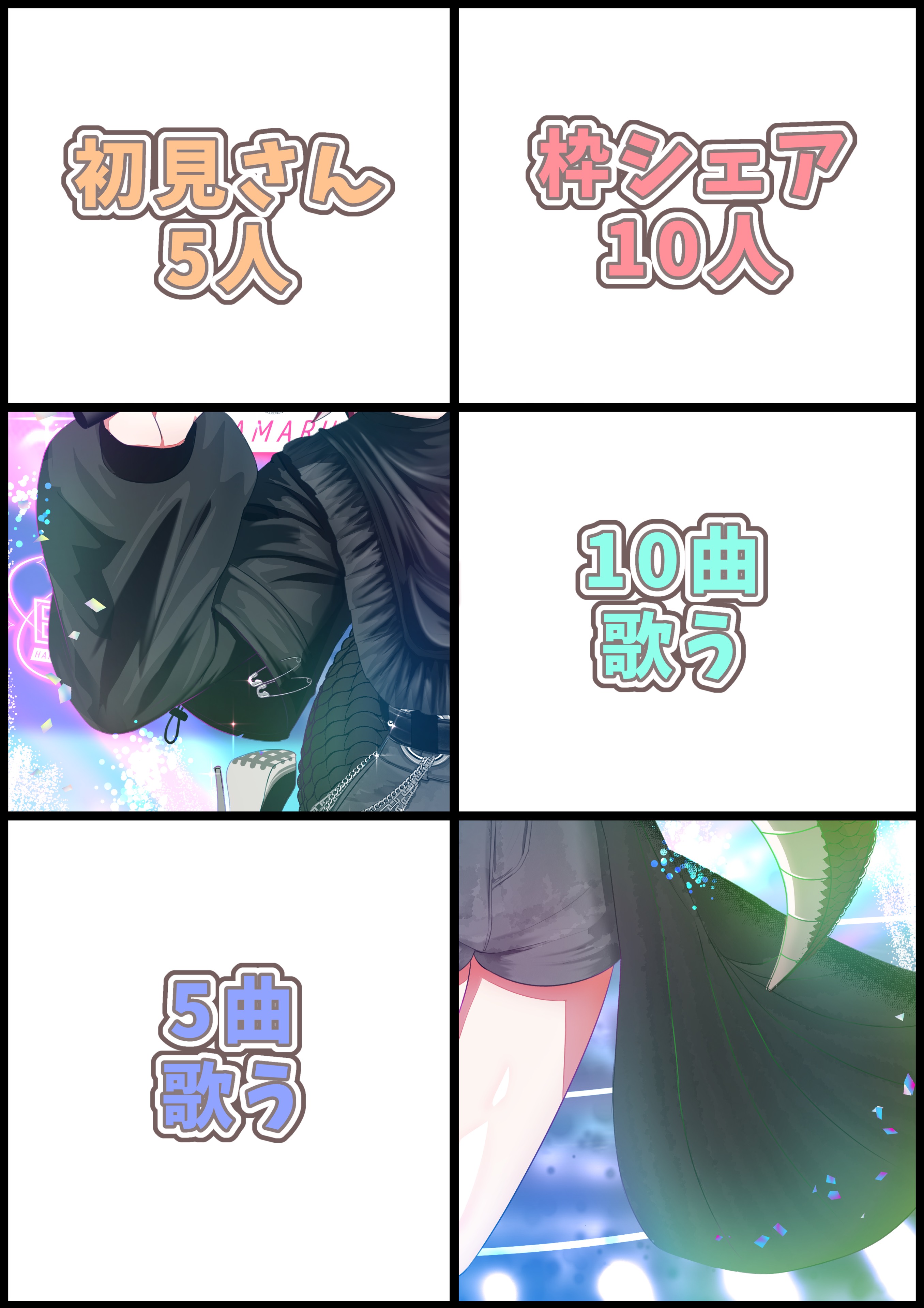 カンタン‼️パネル開け機材歌