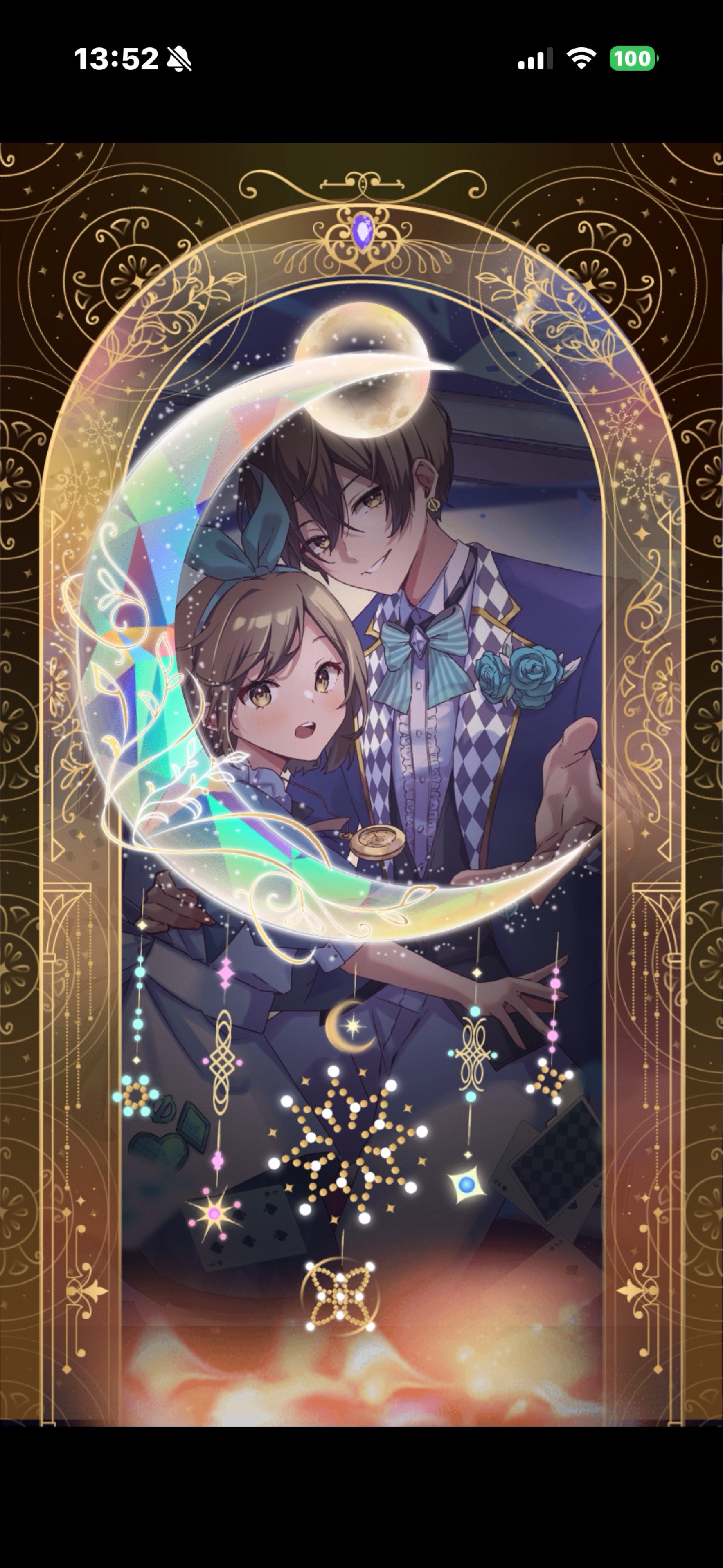 1hお昼のエンタメちゃん。めずらし❤︎