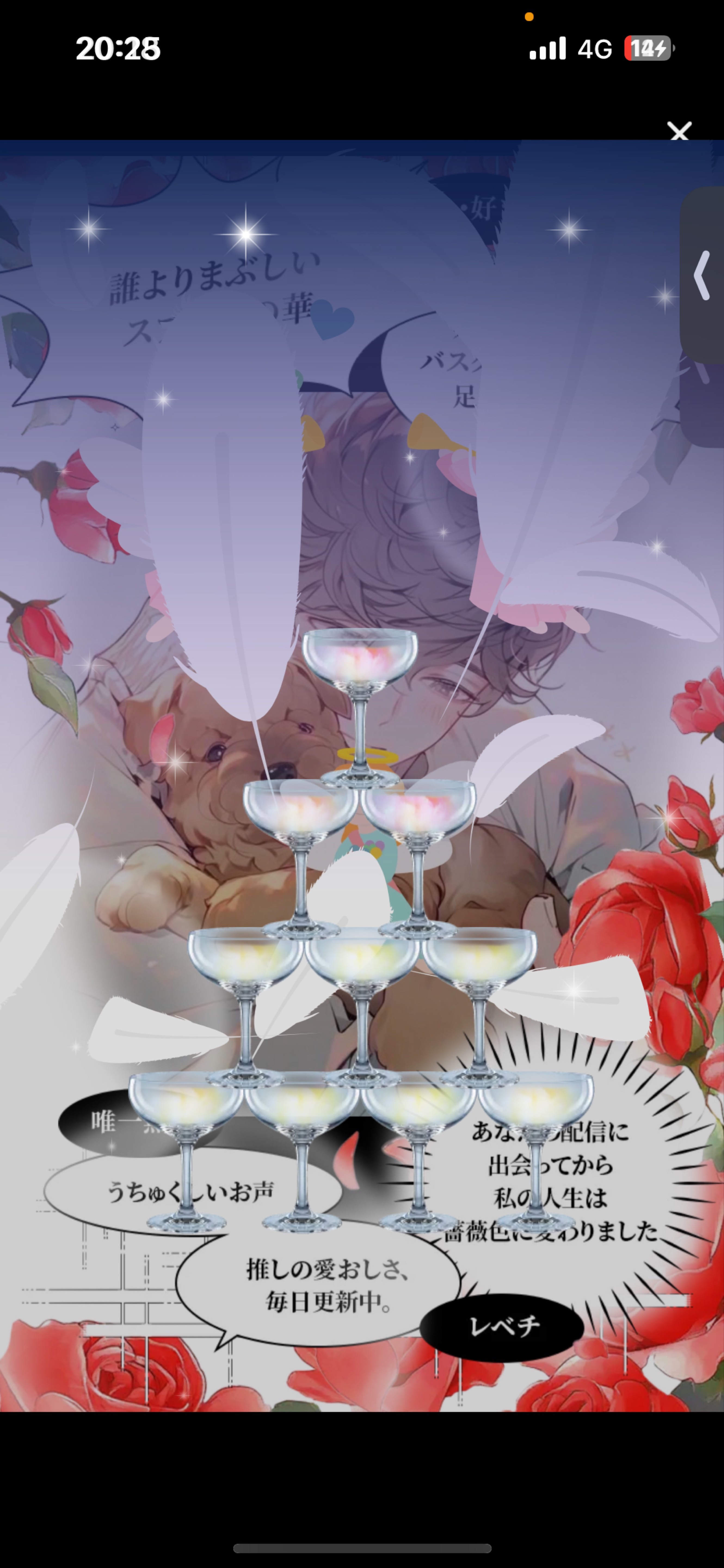 【初◎雑談/笑い癒され】