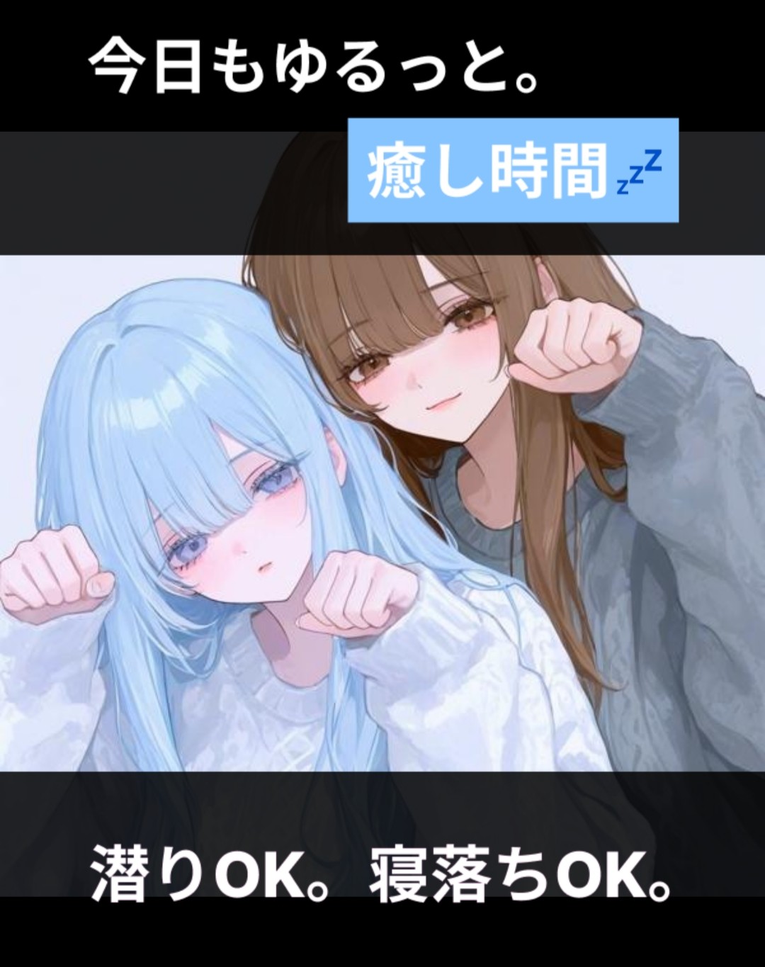 まっちょるよ❣️