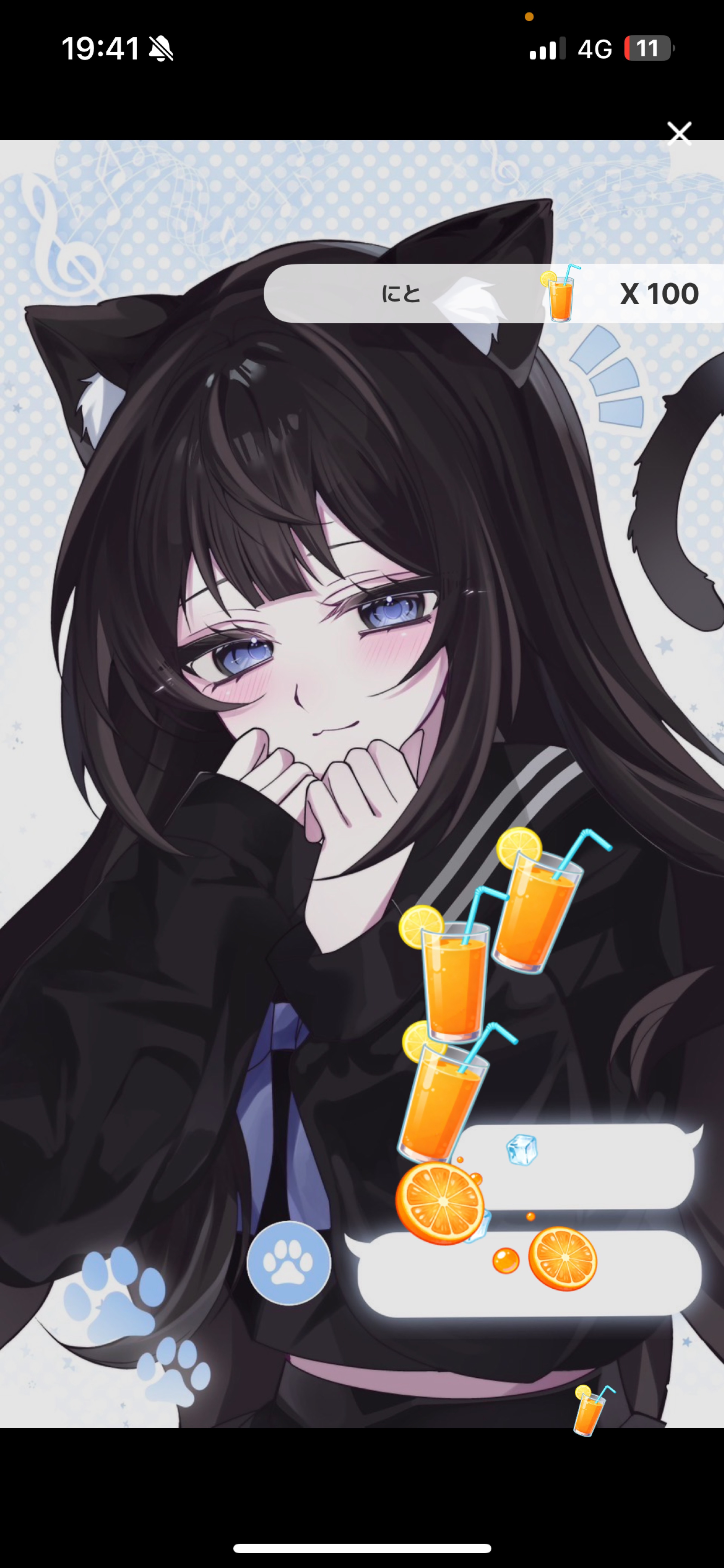 お疲れ様です~🎀꙳.*